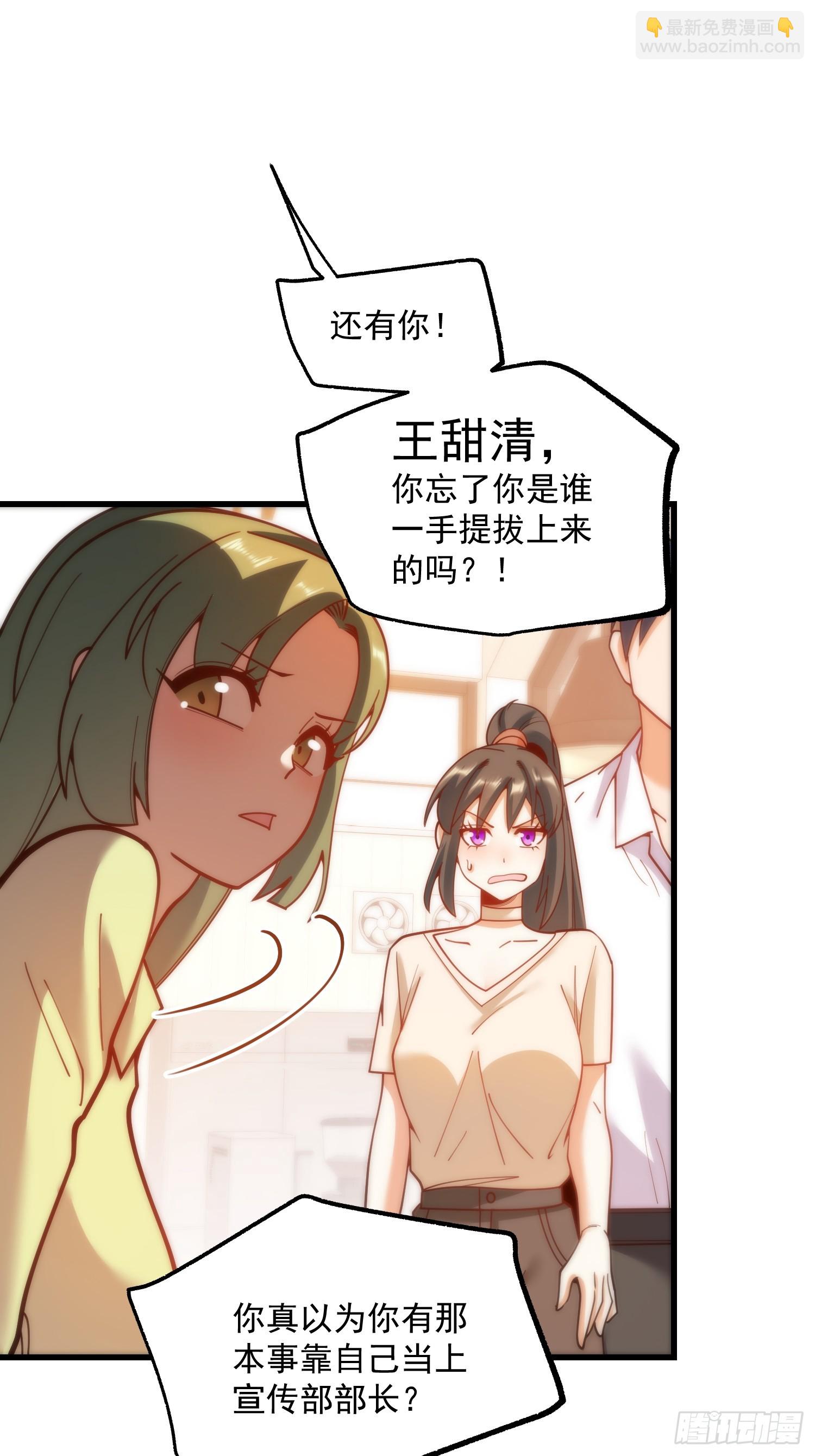 第150话-第150话
