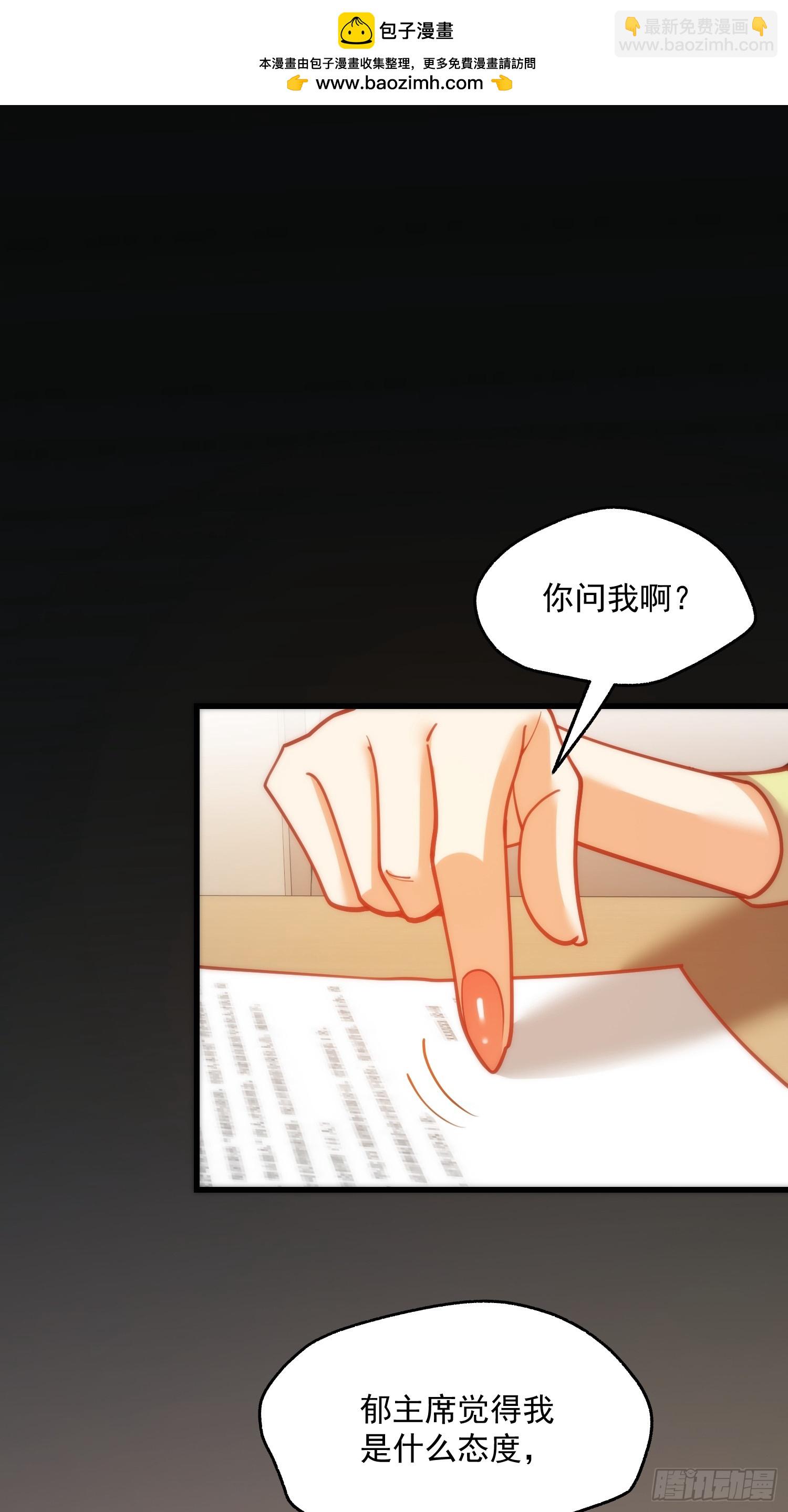 第152话(1/2)-第152话