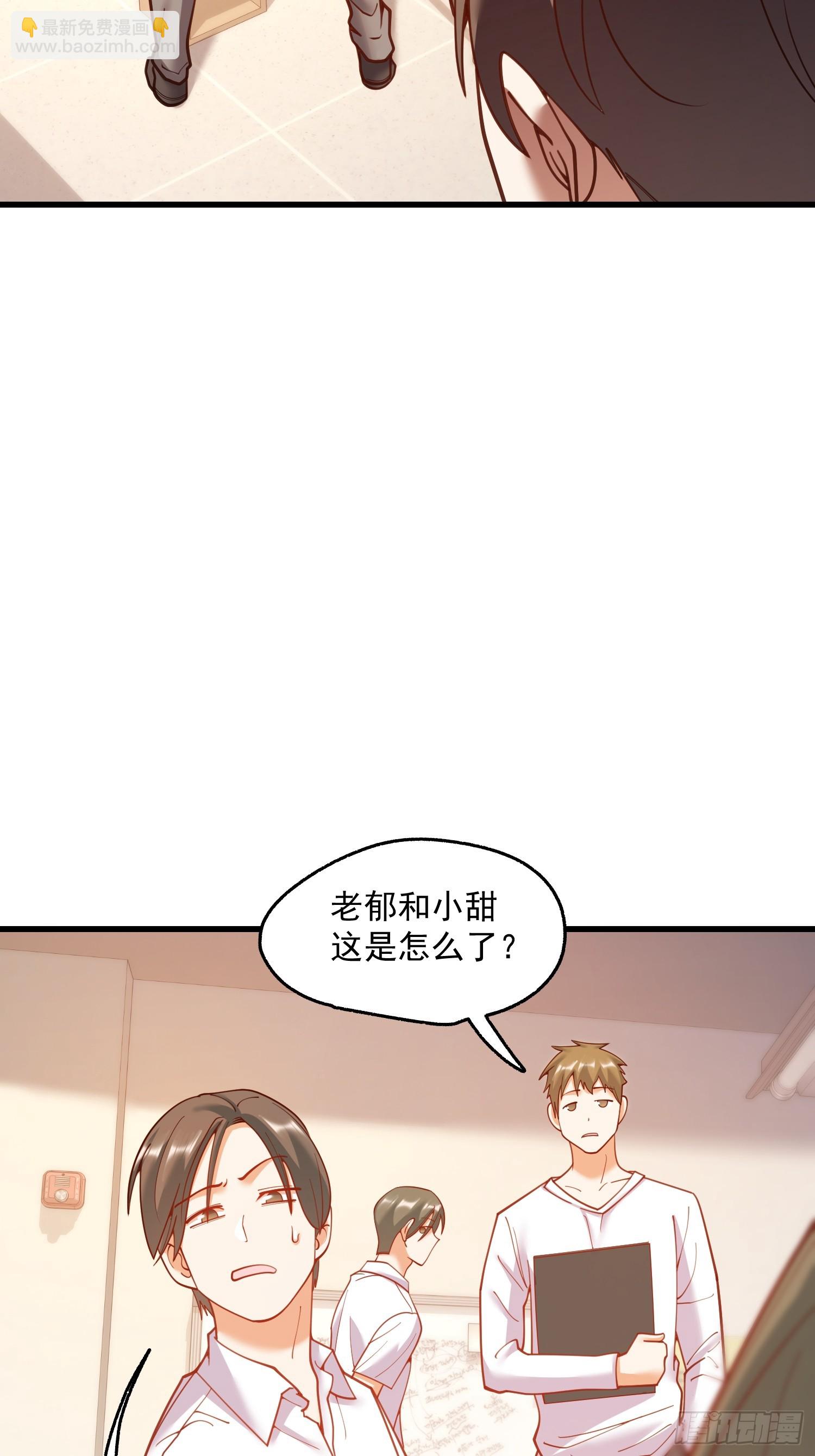 第152话(1/2)-第152话