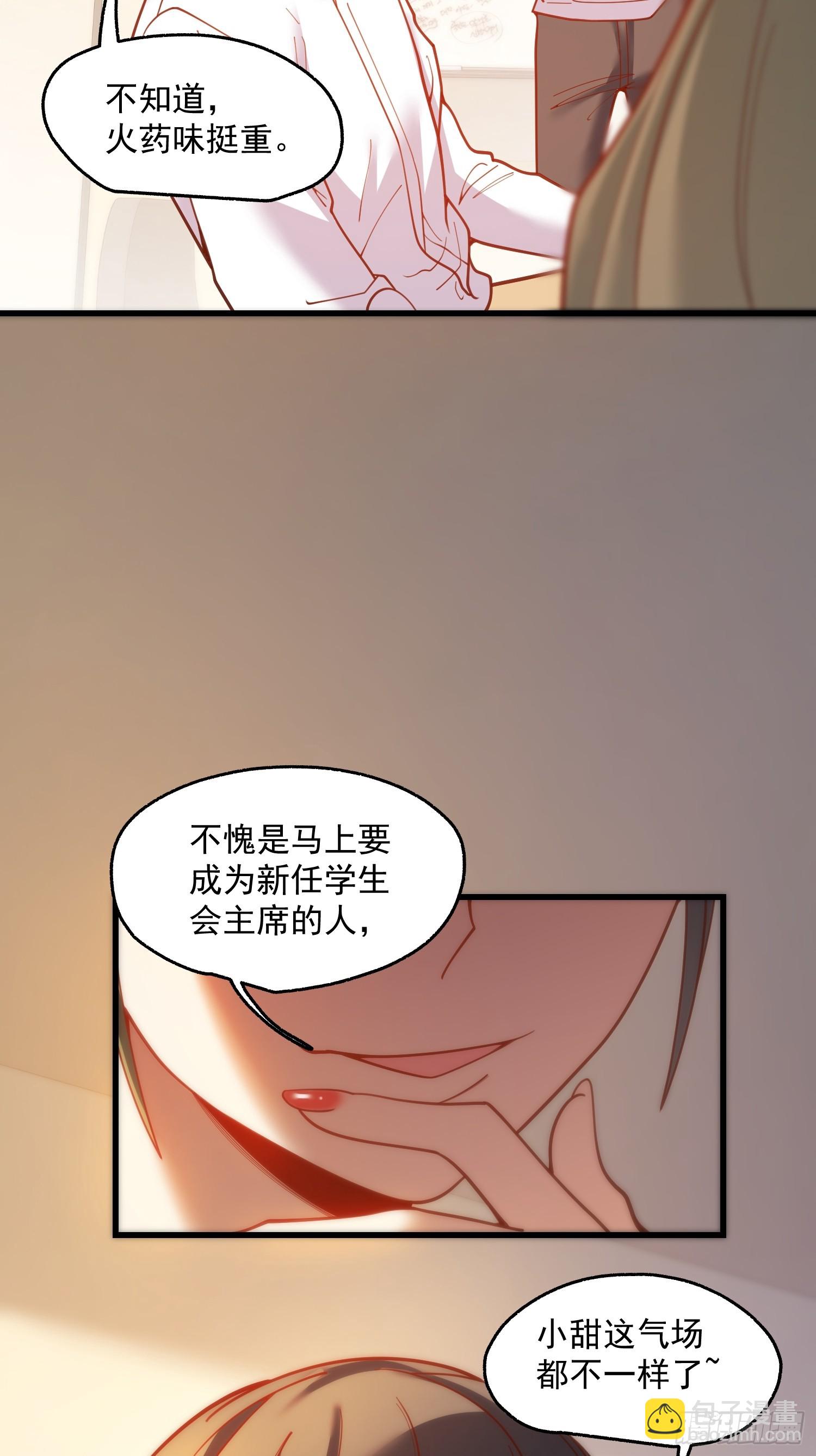 第152话(1/2)-第152话