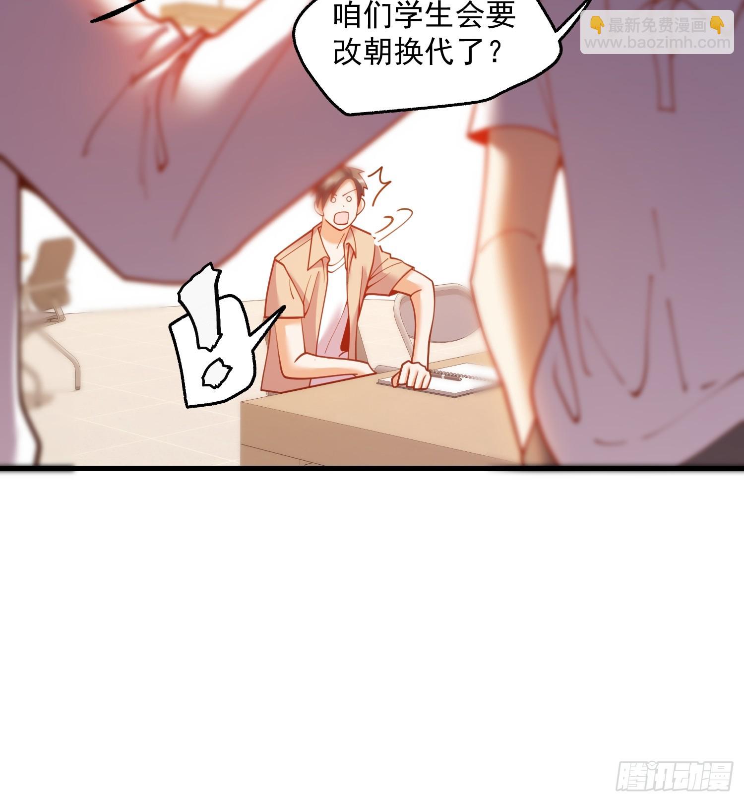 第152话(1/2)-第152话