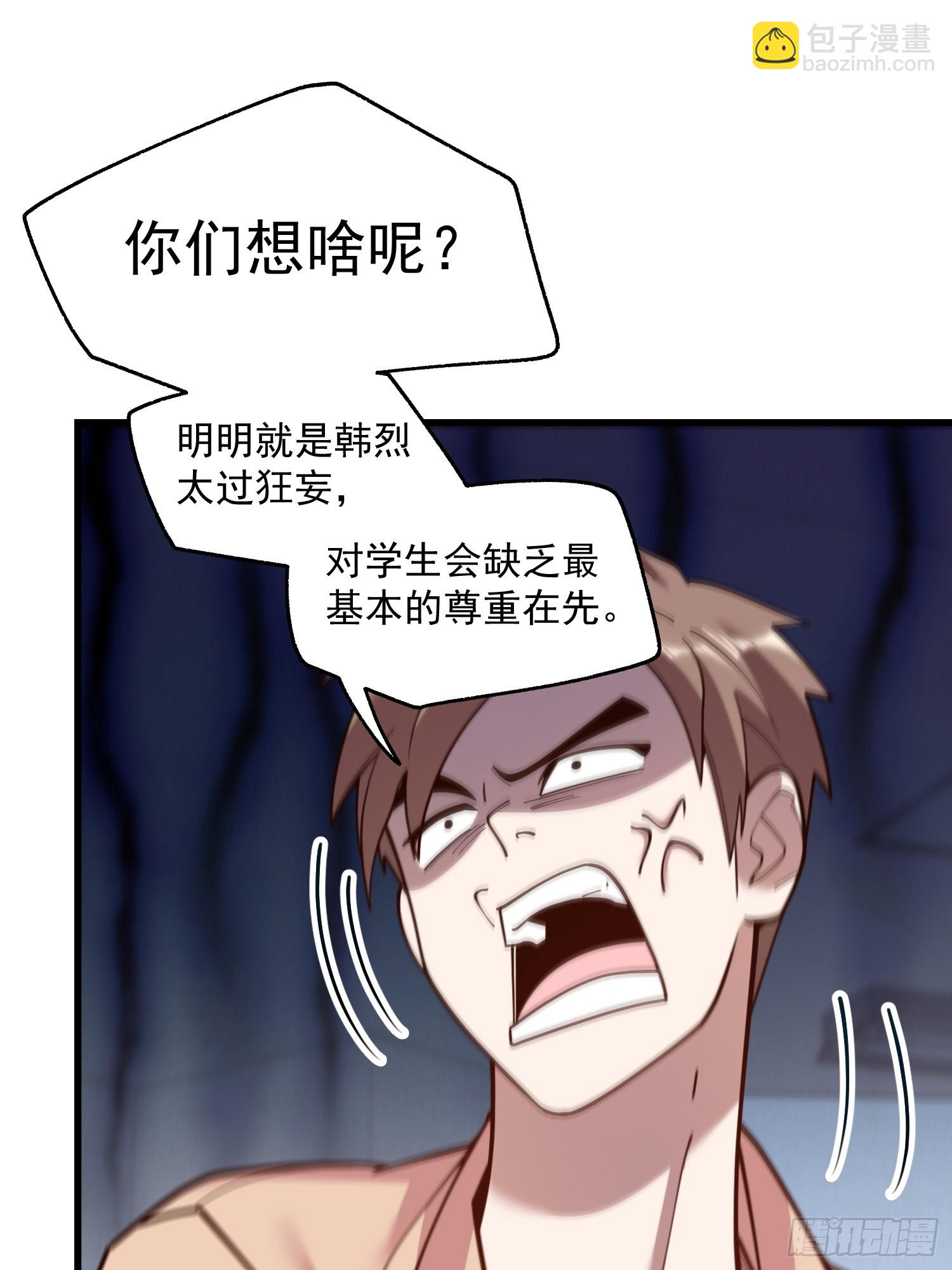 第152话(1/2)-第152话