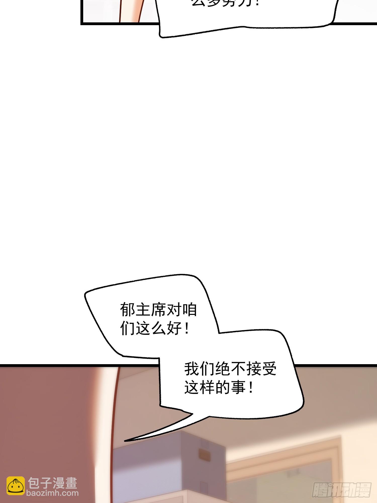 第152话(1/2)-第152话