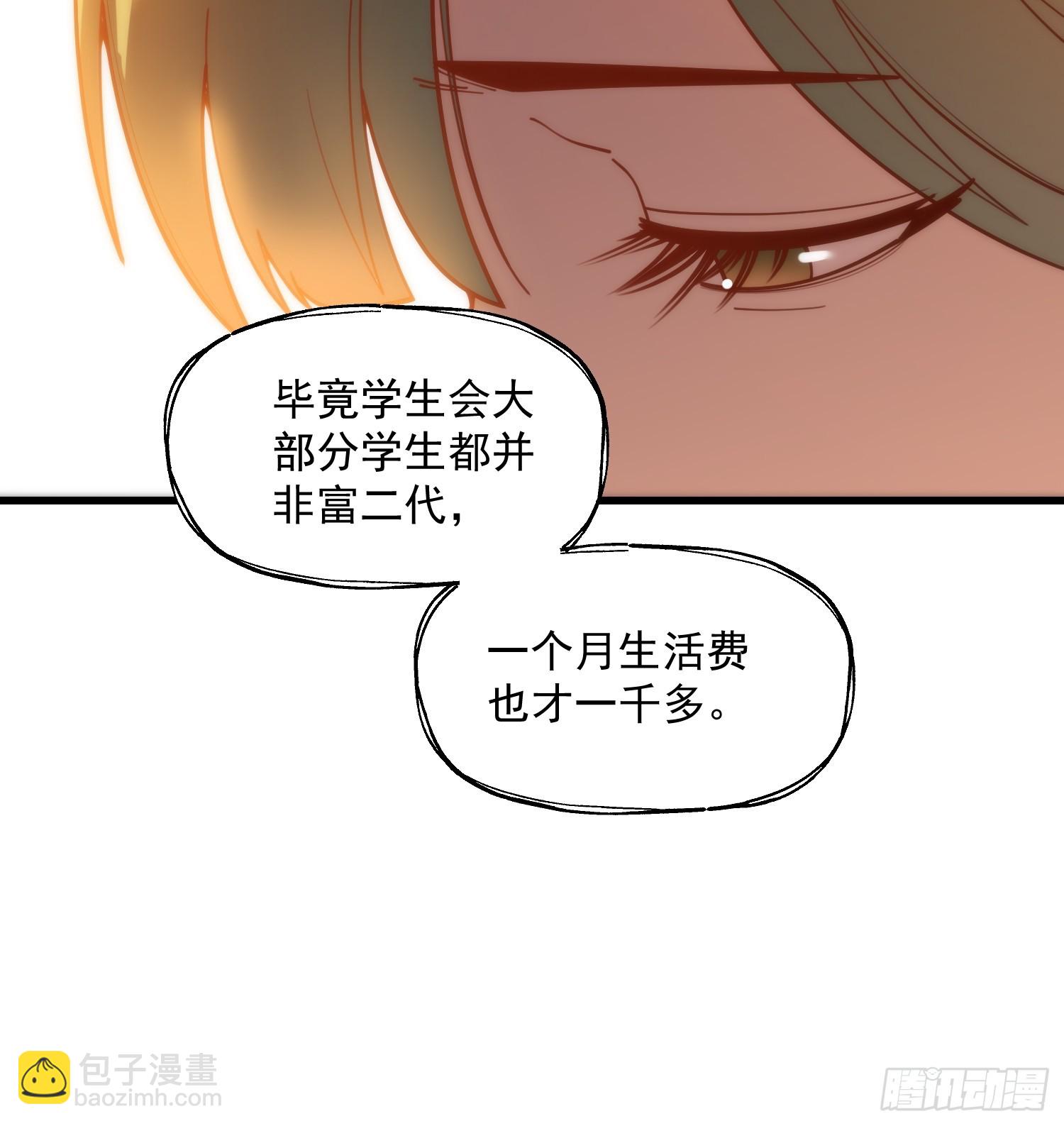 第152话(1/2)-第152话