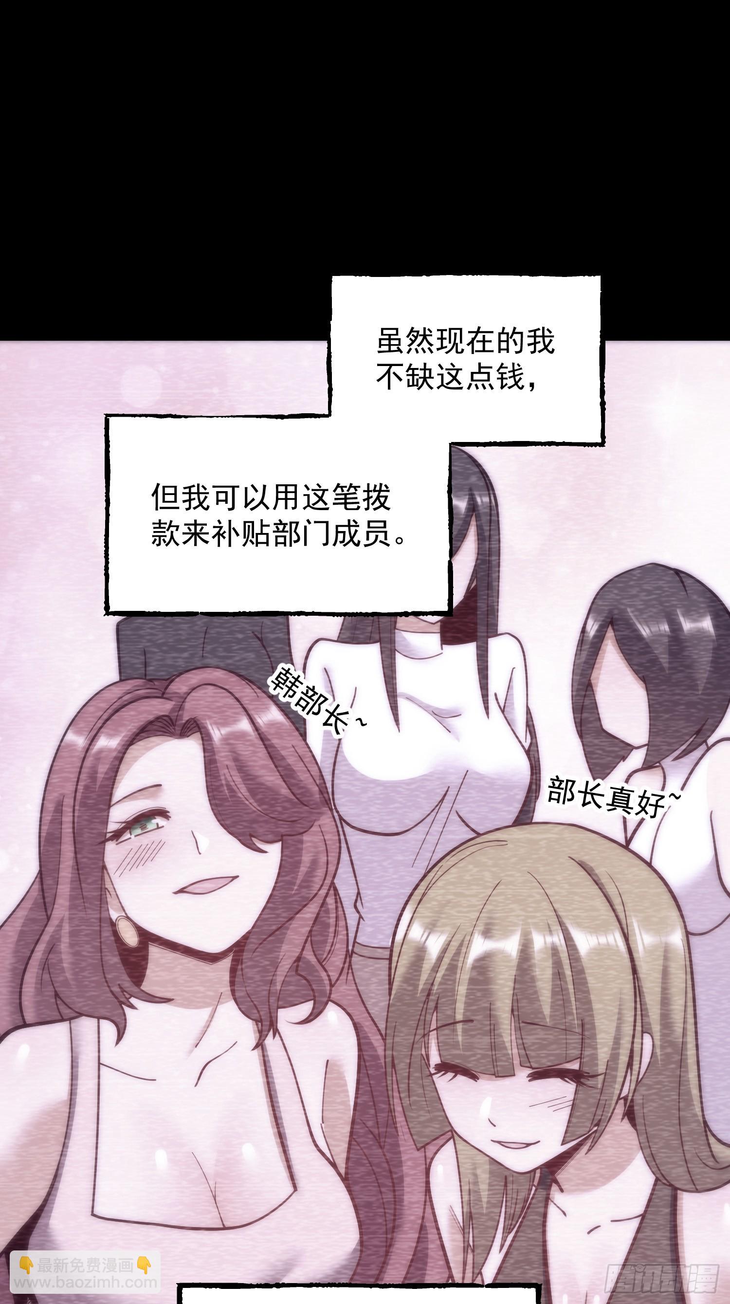 第152话(1/2)-第152话