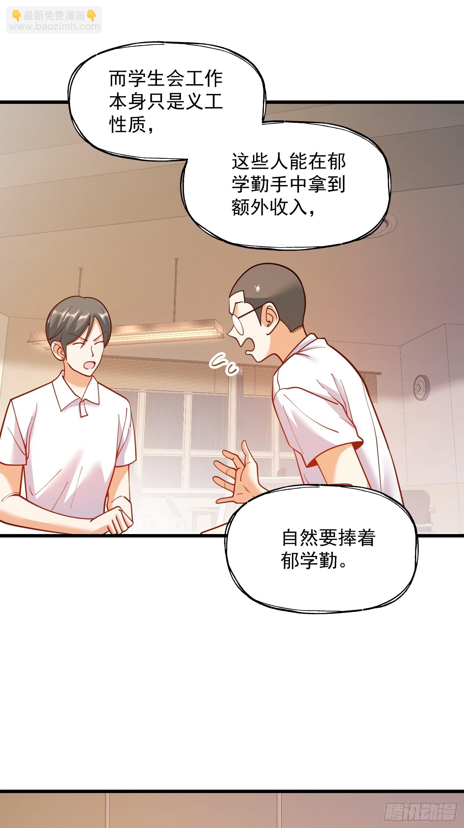 第152话(1/2)-第152话