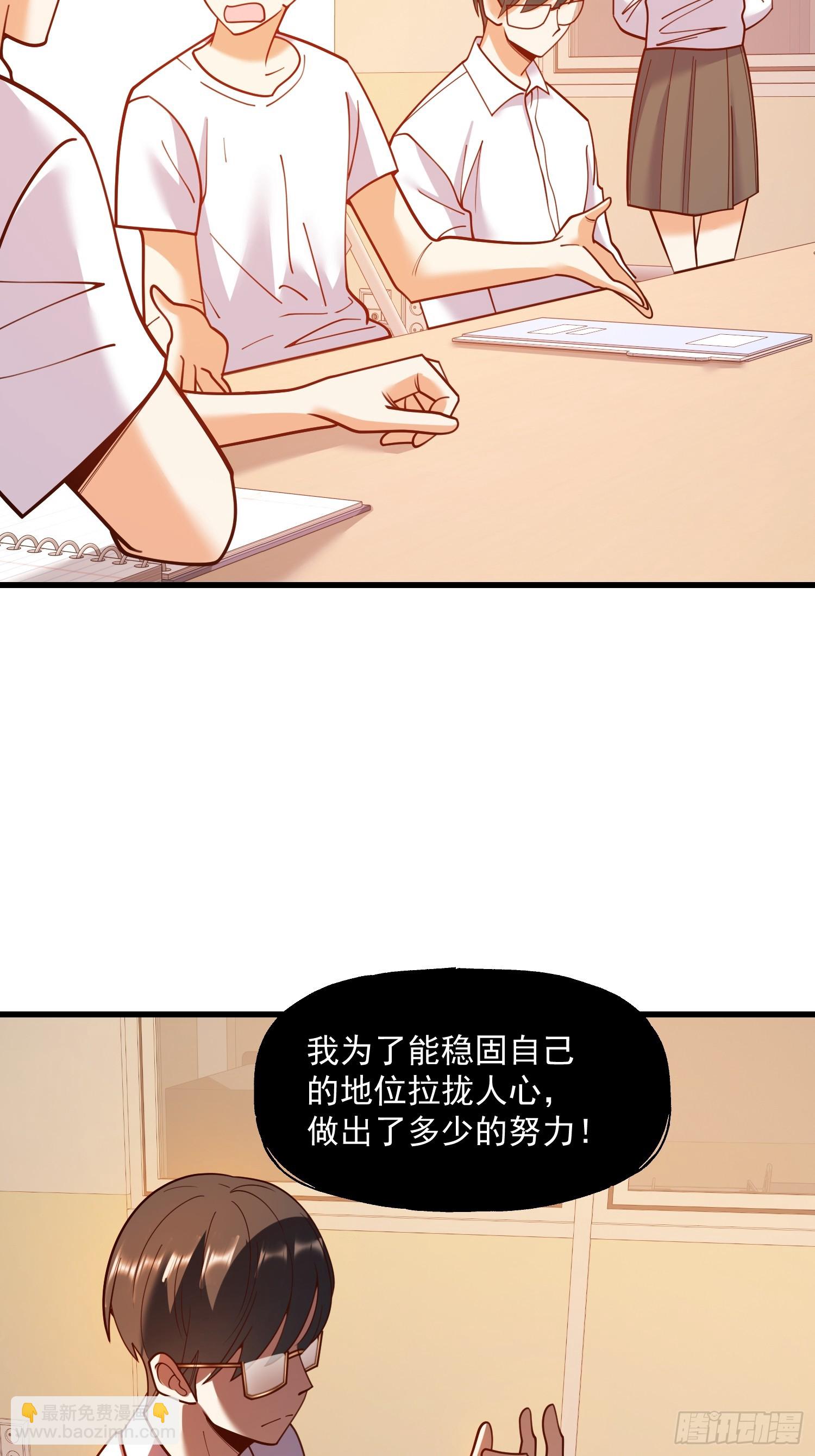 第152话(1/2)-第152话