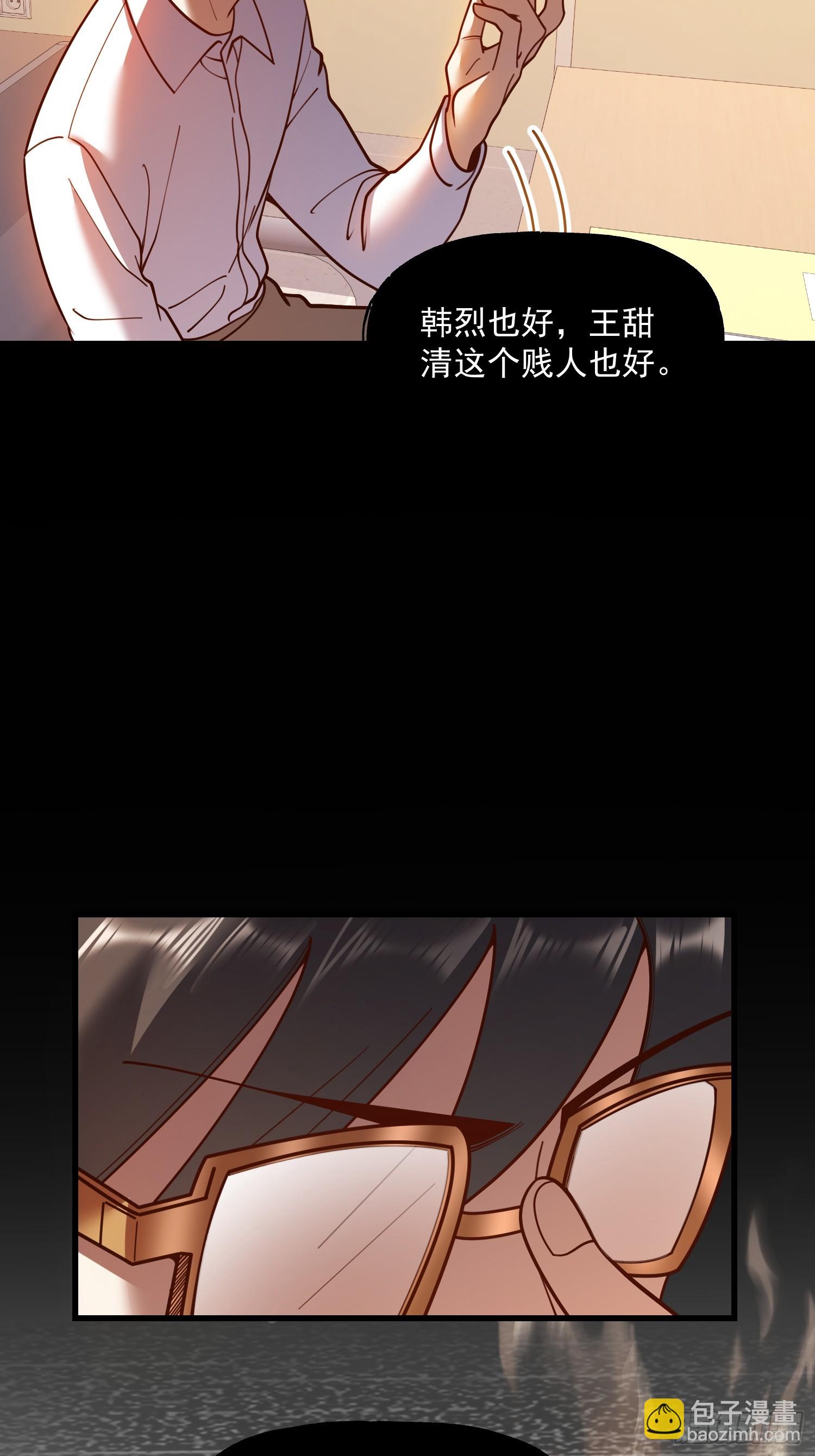 第152话(1/2)-第152话