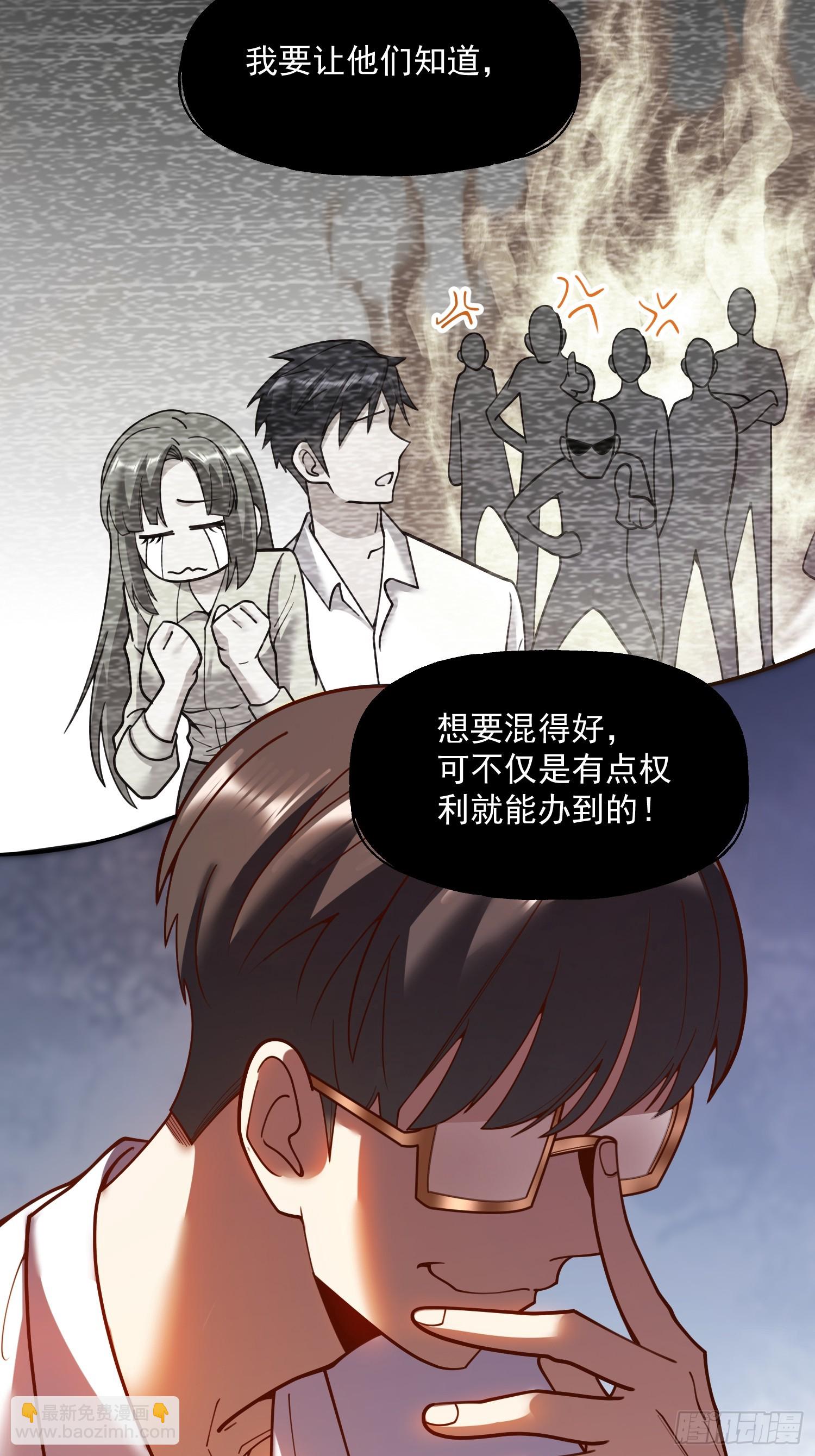 第152话(1/2)-第152话