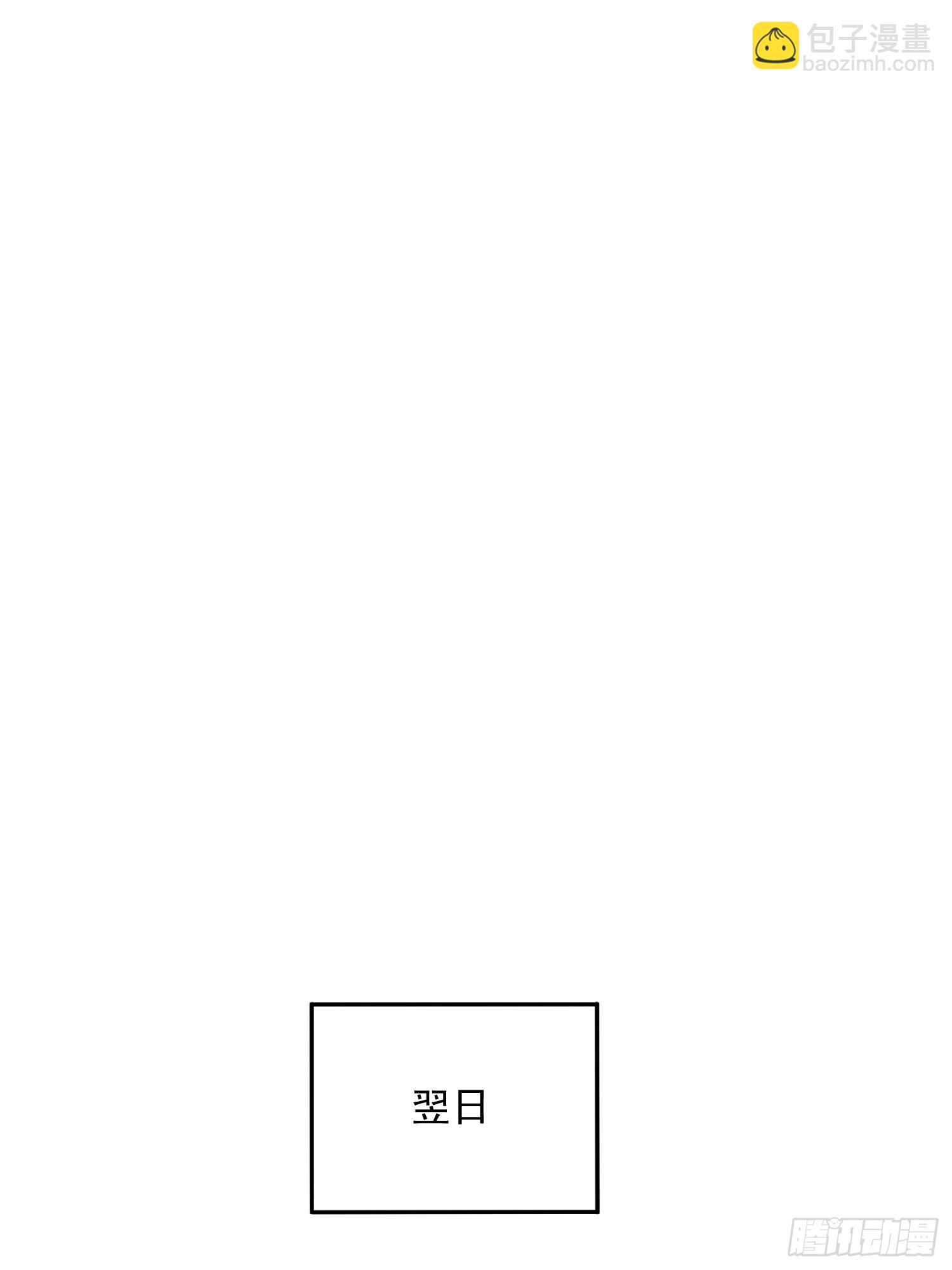 第152话(1/2)-第152话