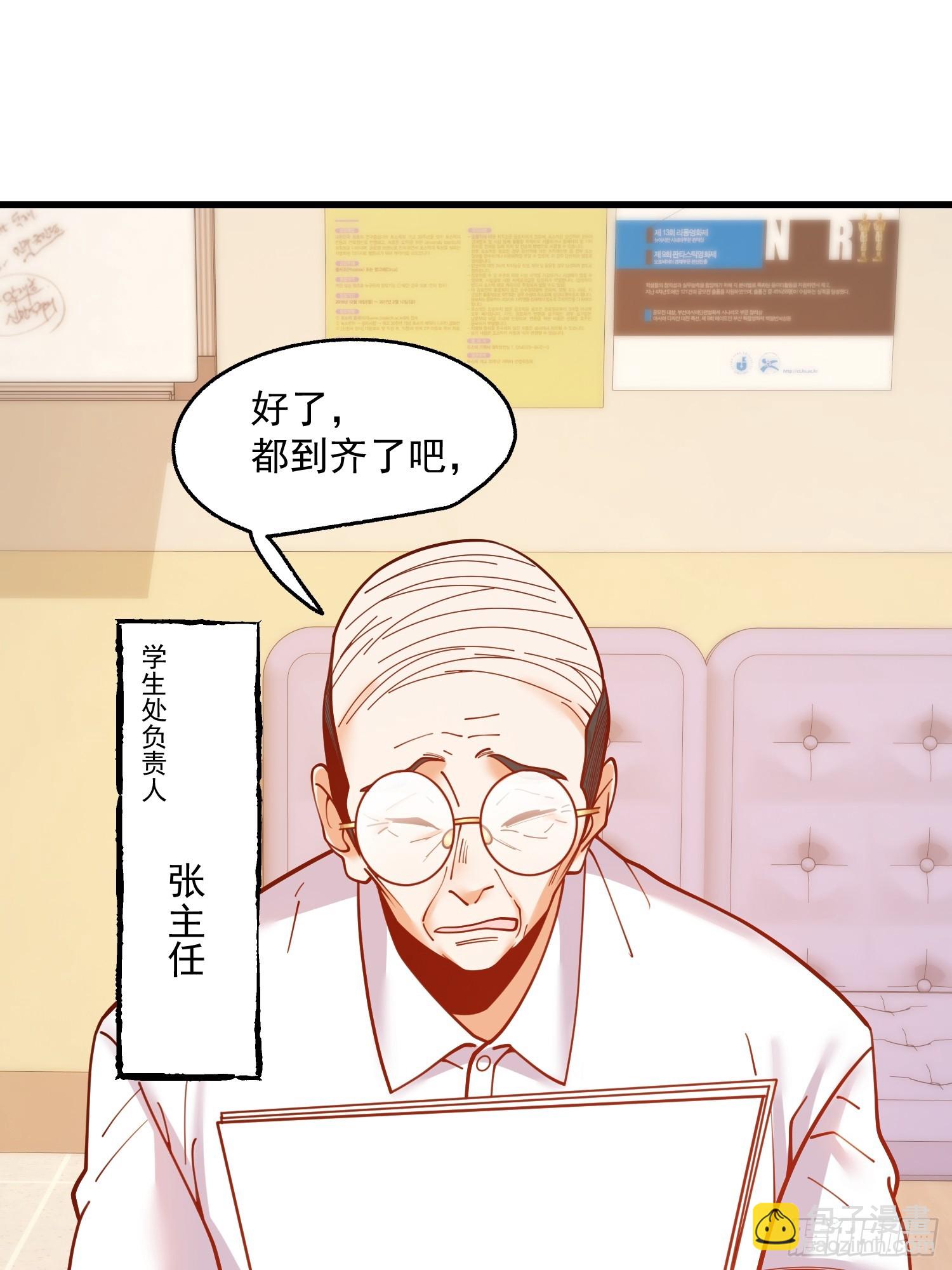 第152话(1/2)-第152话