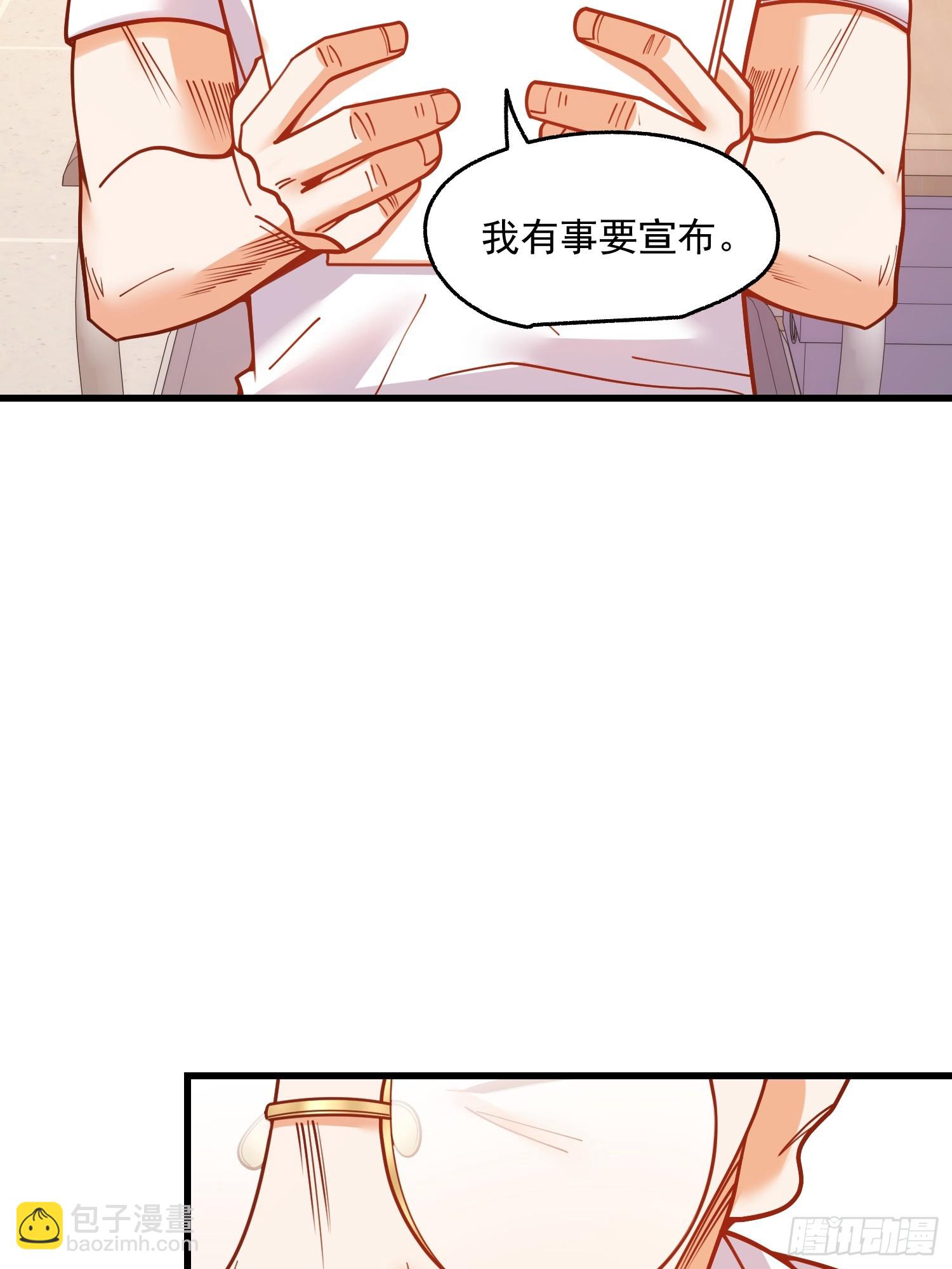 第152话(1/2)-第152话