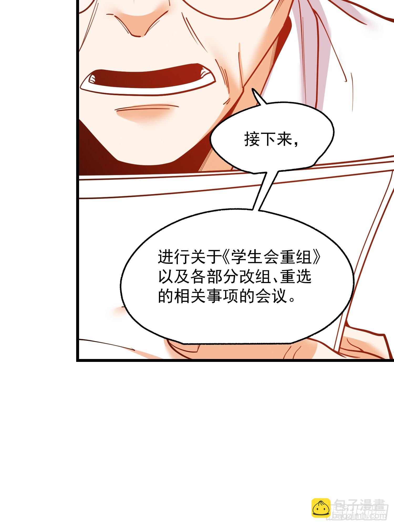 第152话(1/2)-第152话