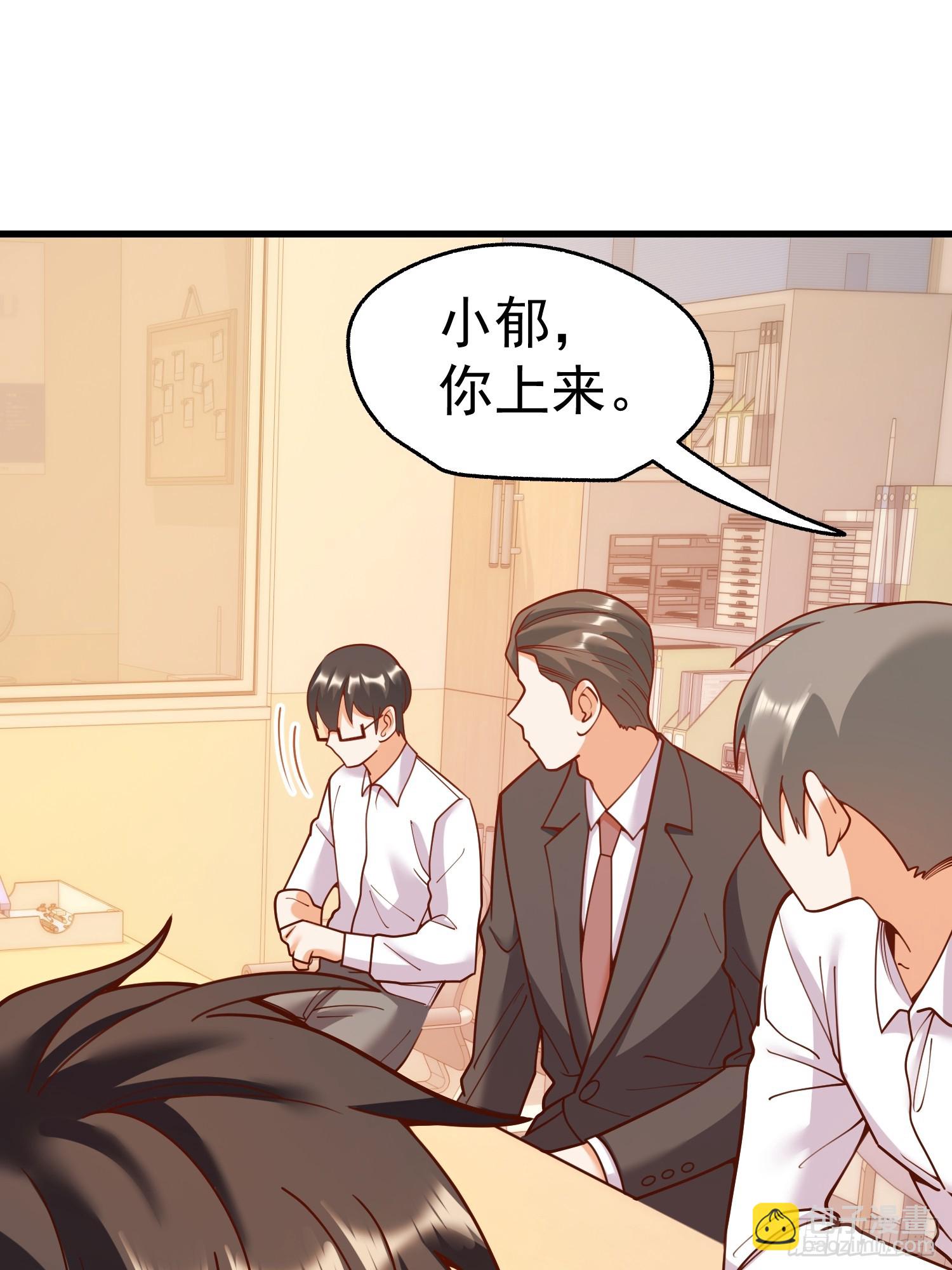 第152话(1/2)-第152话