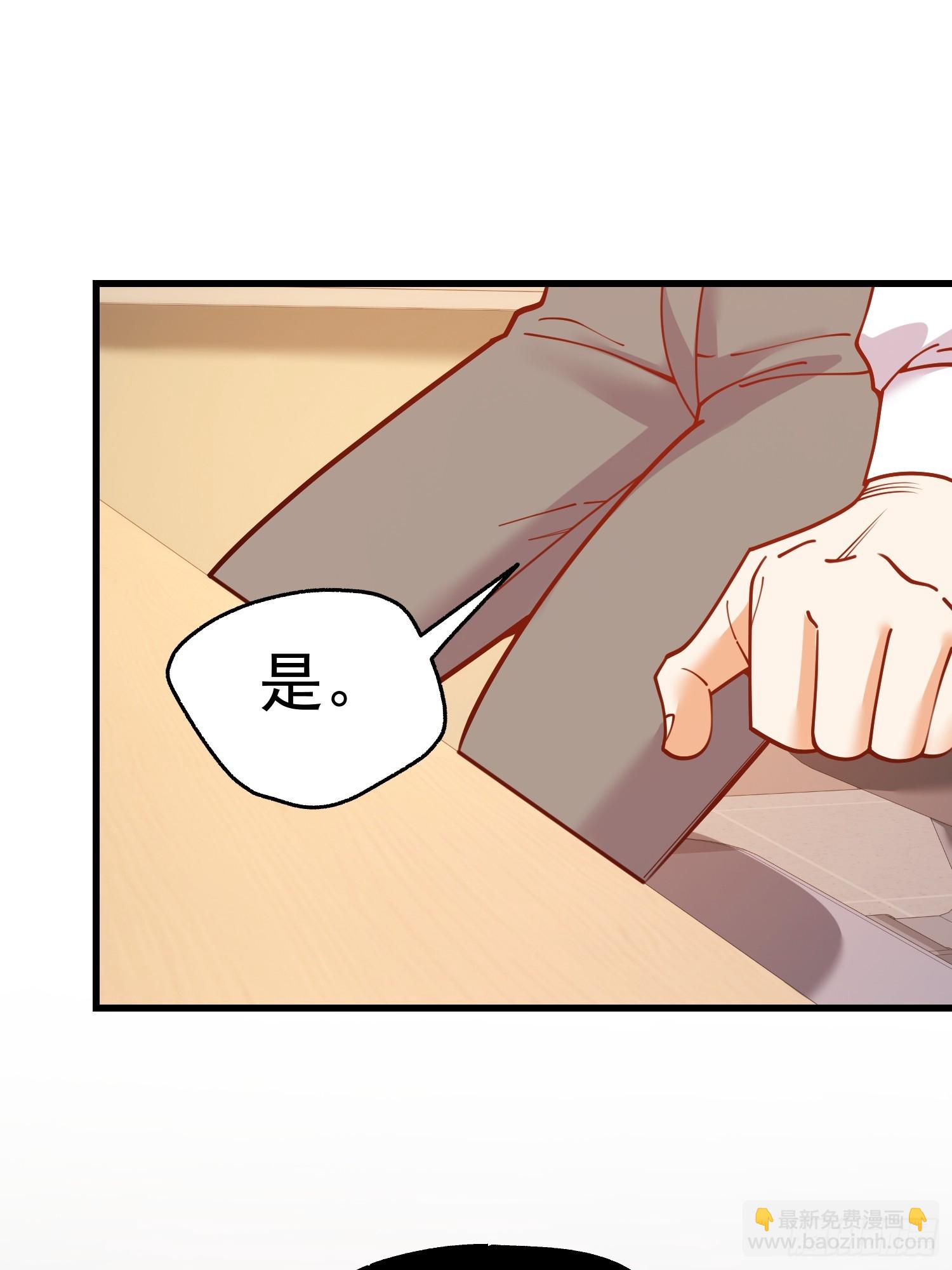 第152话(1/2)-第152话