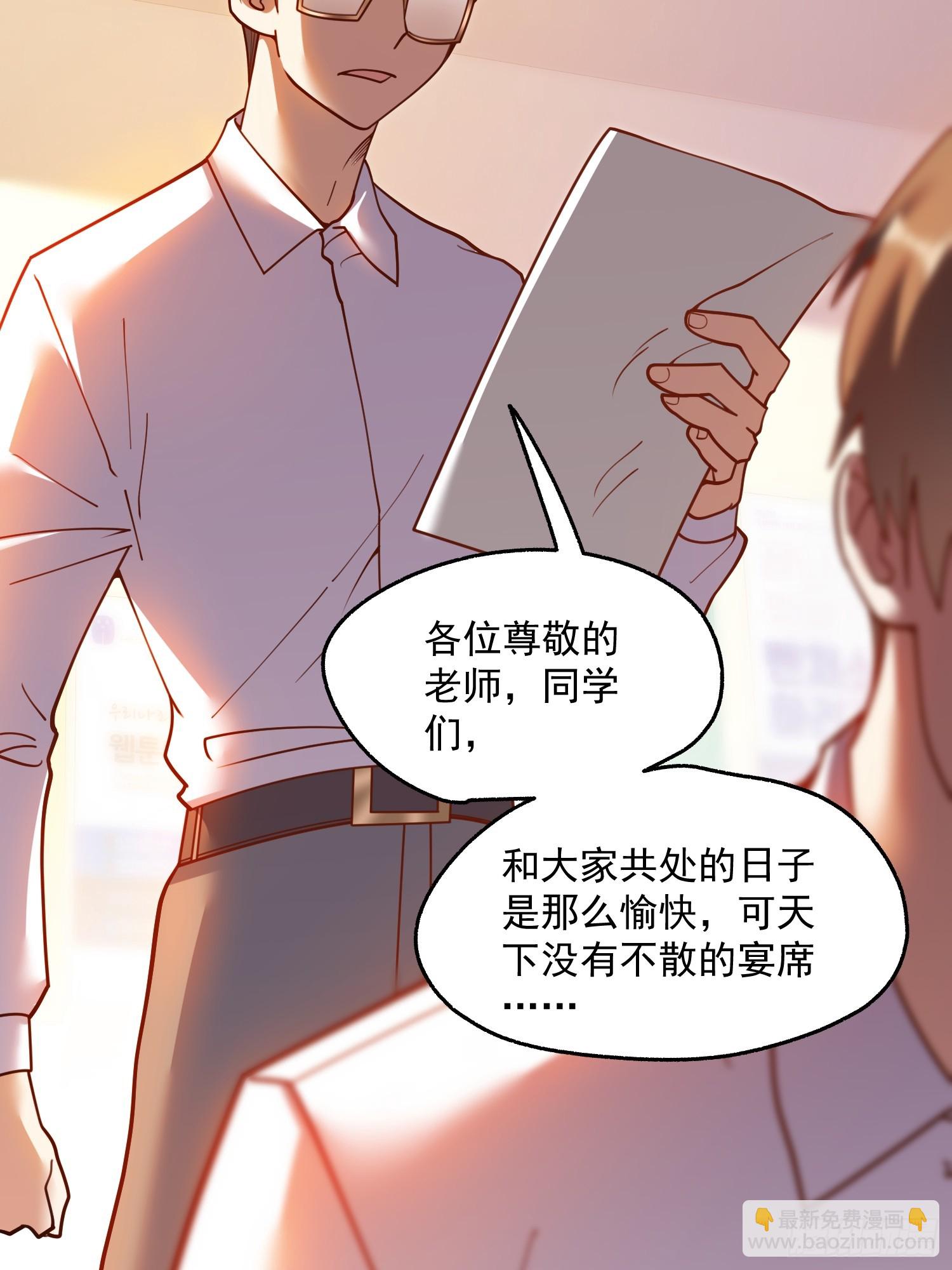 第152话(1/2)-第152话