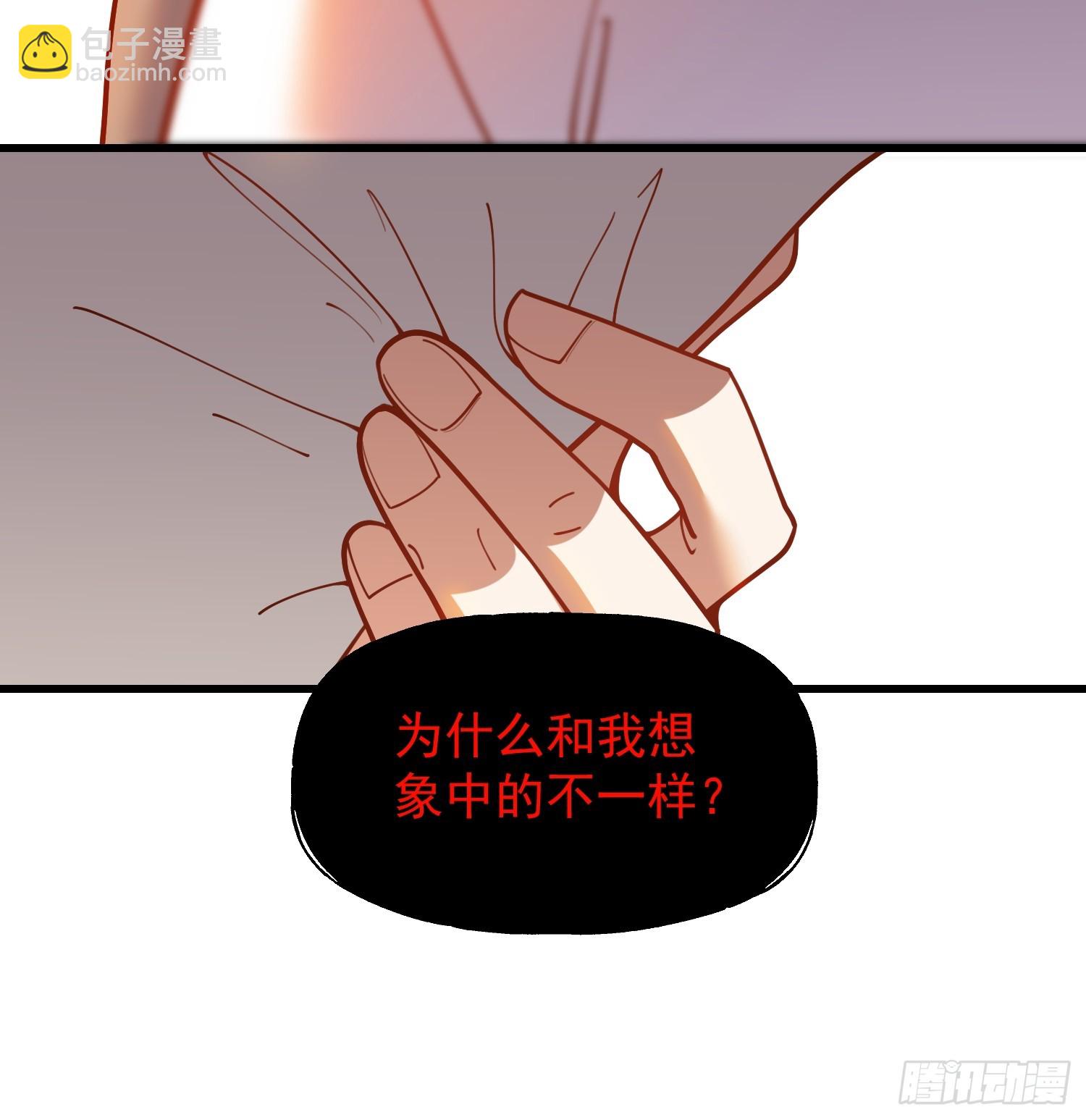 第152话(1/2)-第152话