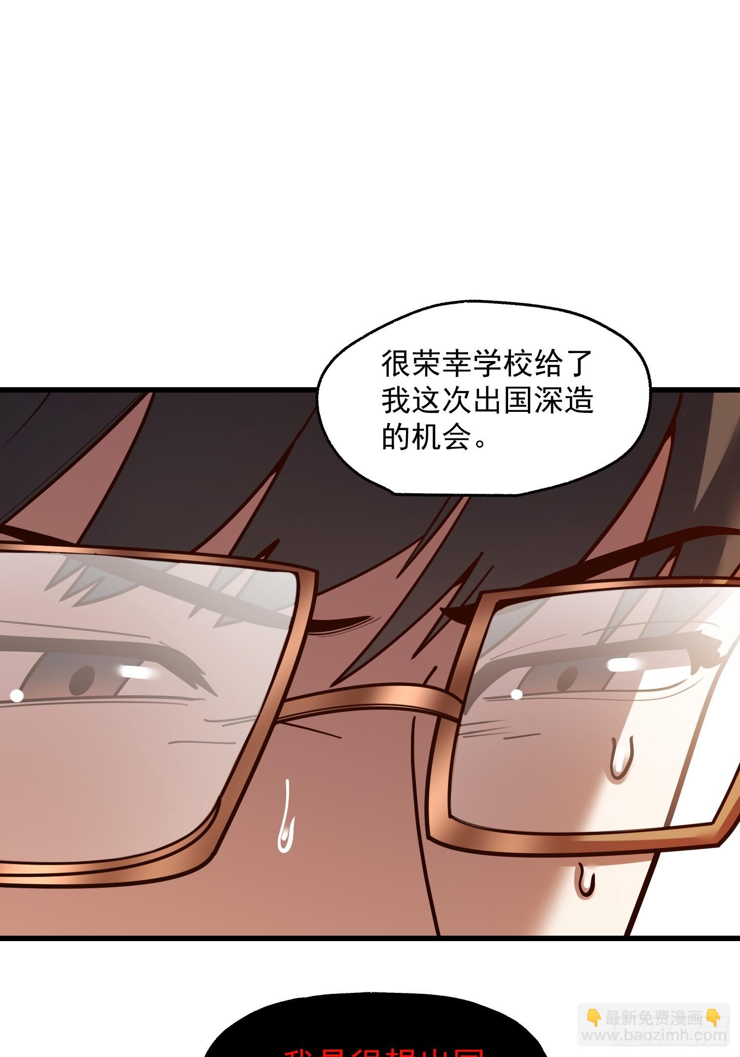 第152话(1/2)-第152话
