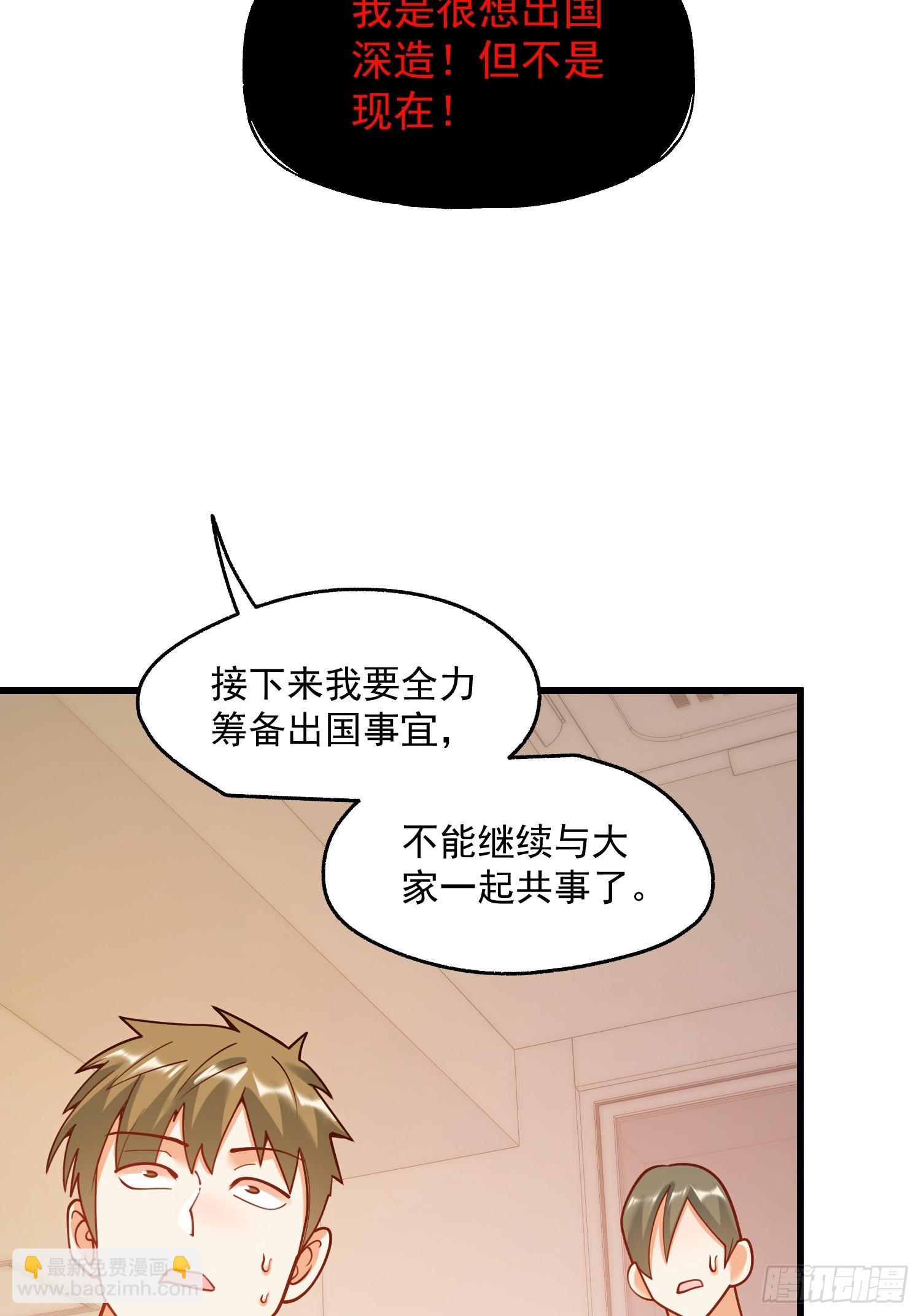 第152话(1/2)-第152话