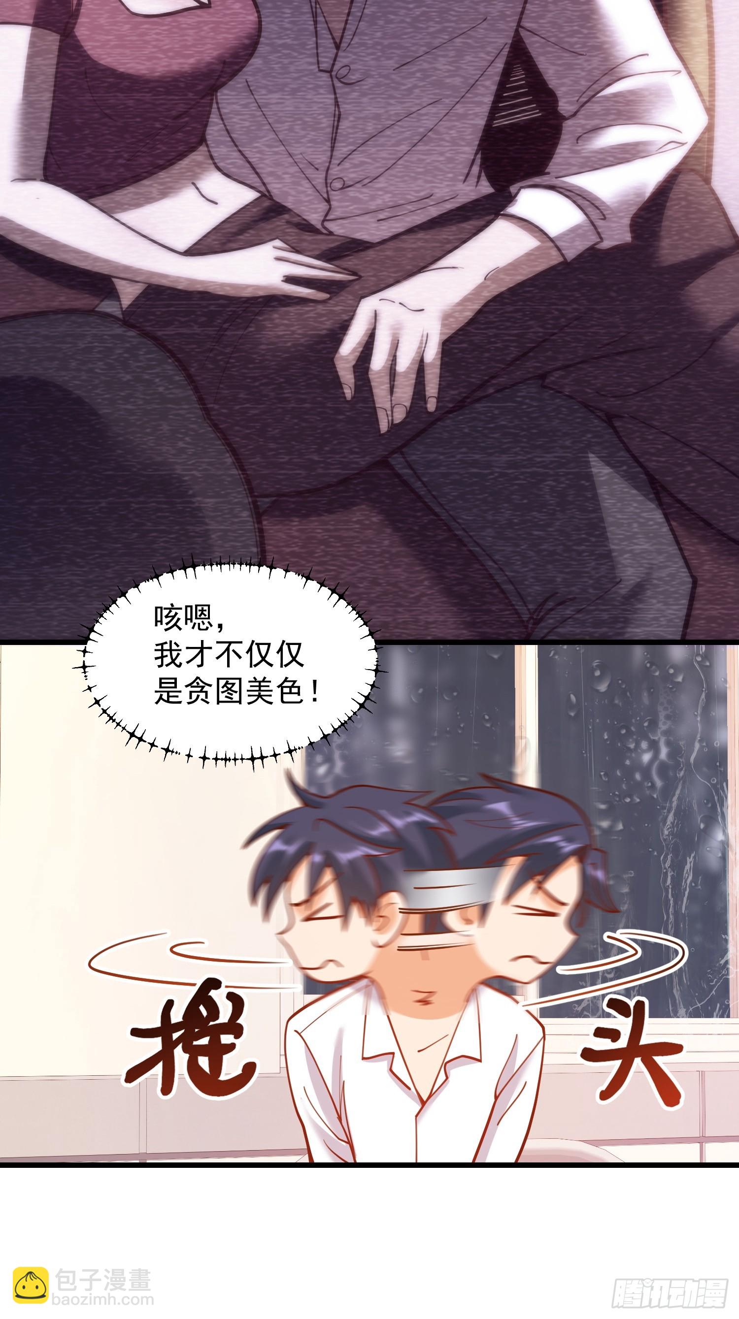 第152话(1/2)-第152话
