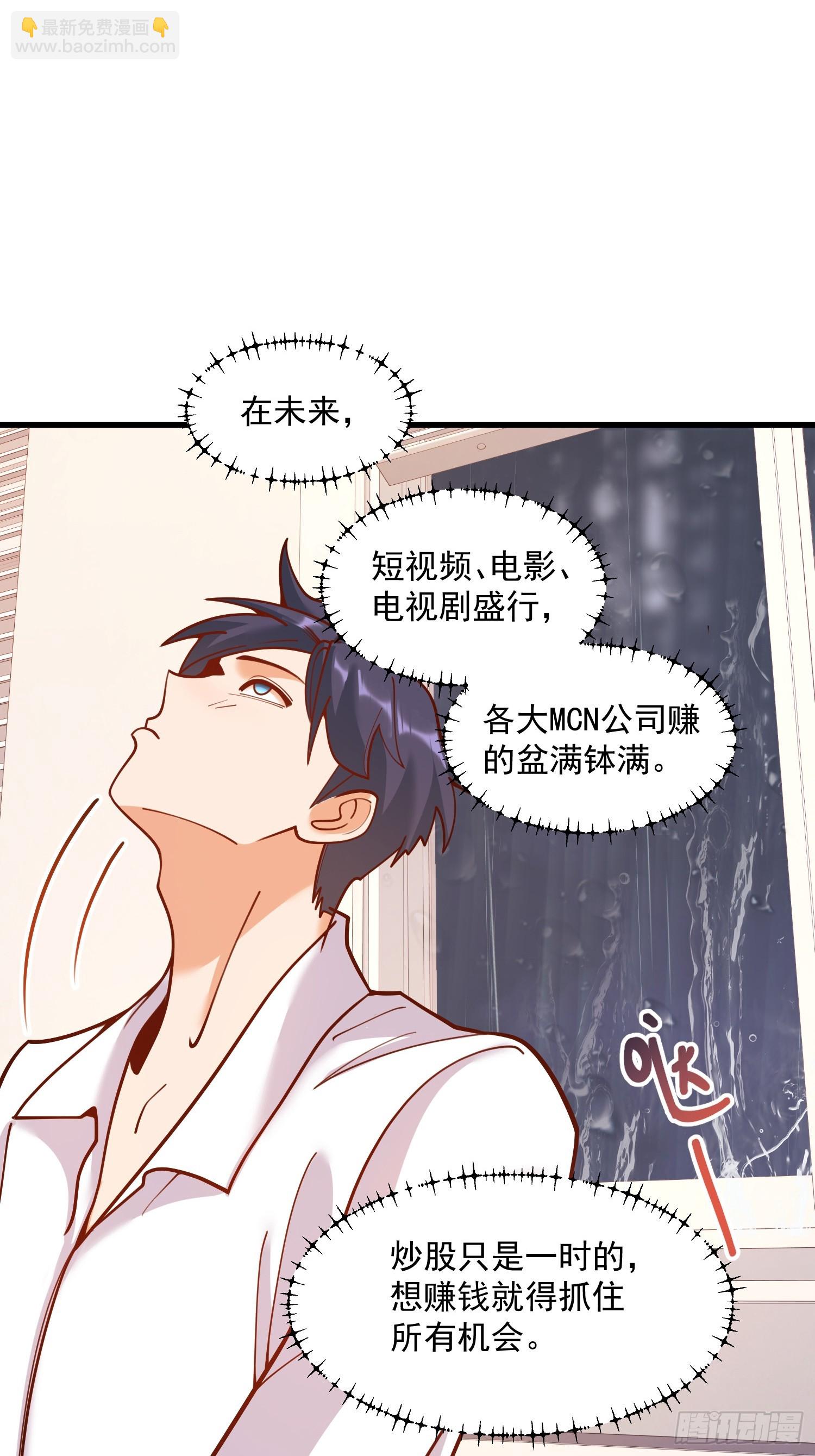 第152话(1/2)-第152话