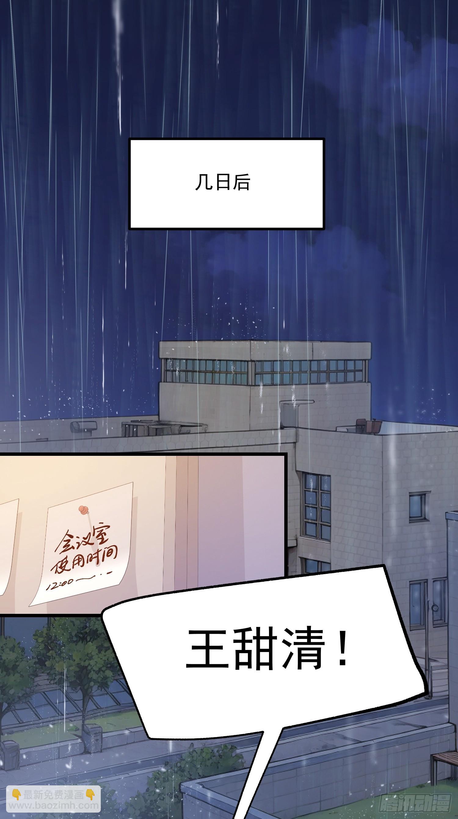 第152话(1/2)-第152话