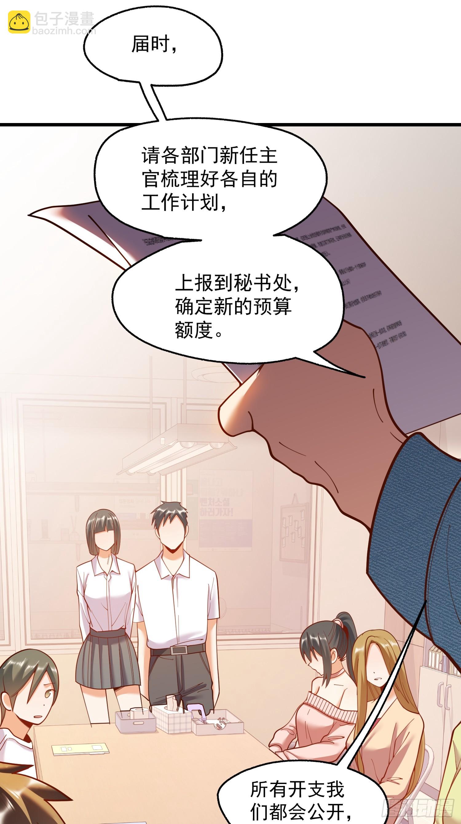 第154话(1/2)-第154话