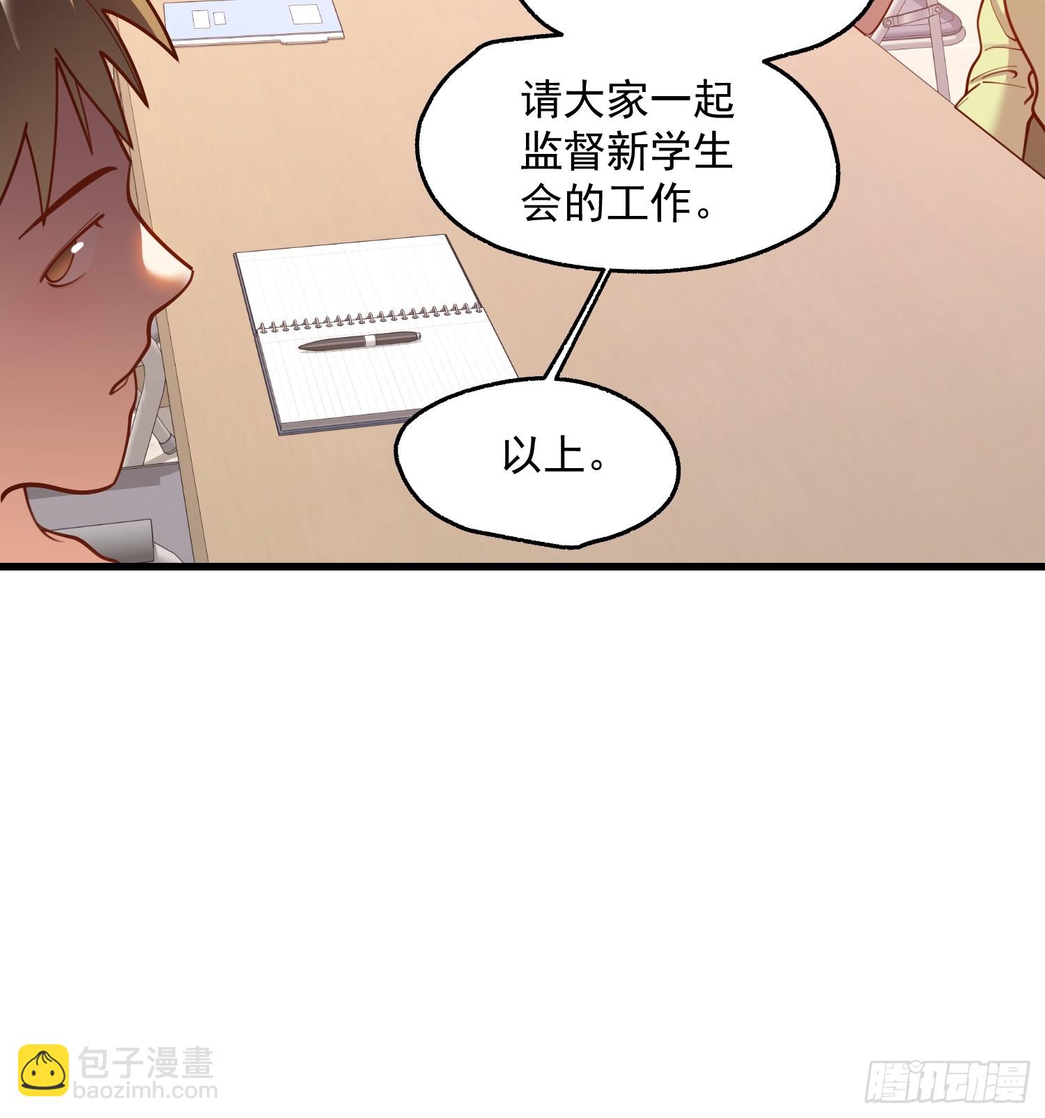 第154话(1/2)-第154话