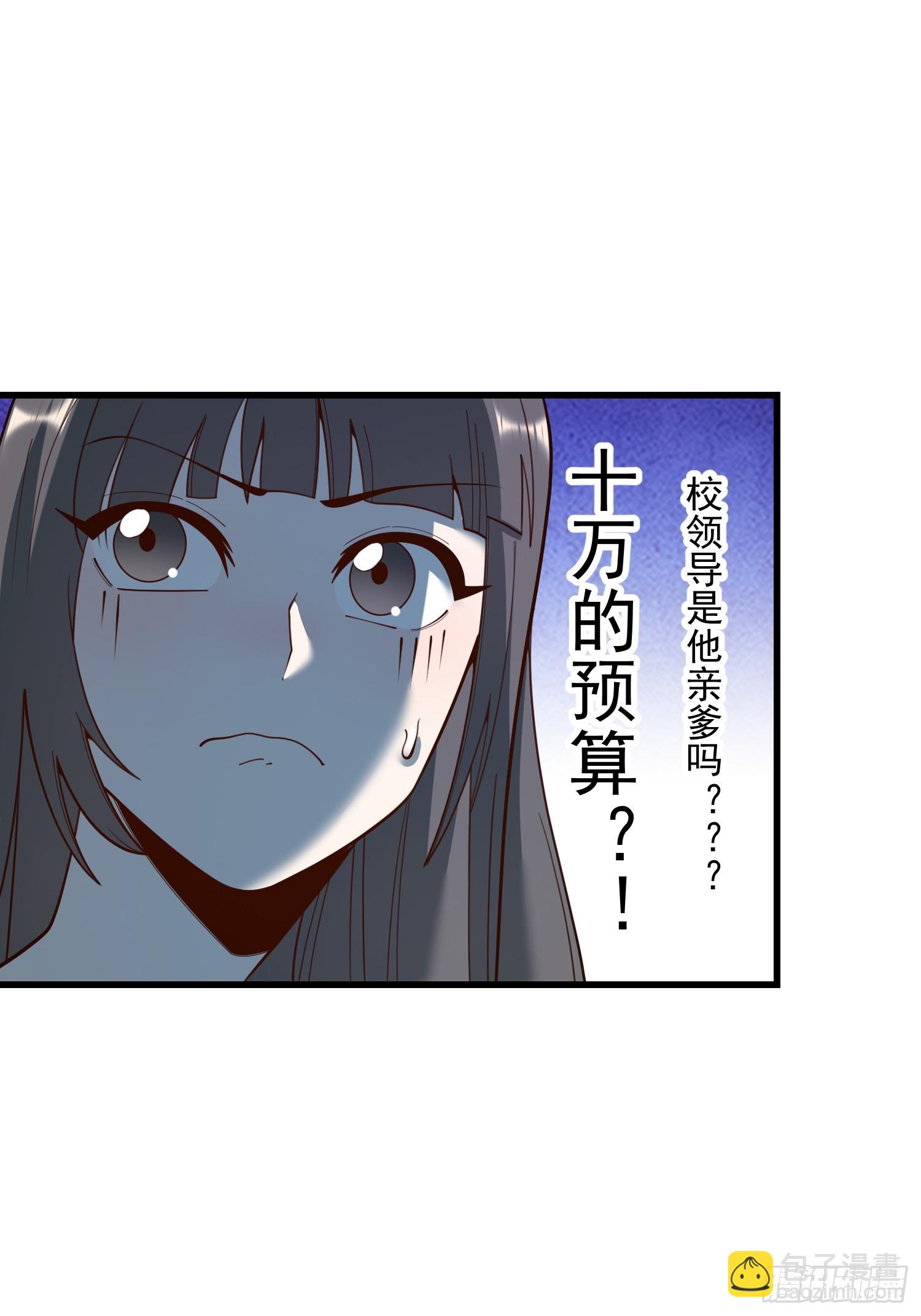 第154话(1/2)-第154话