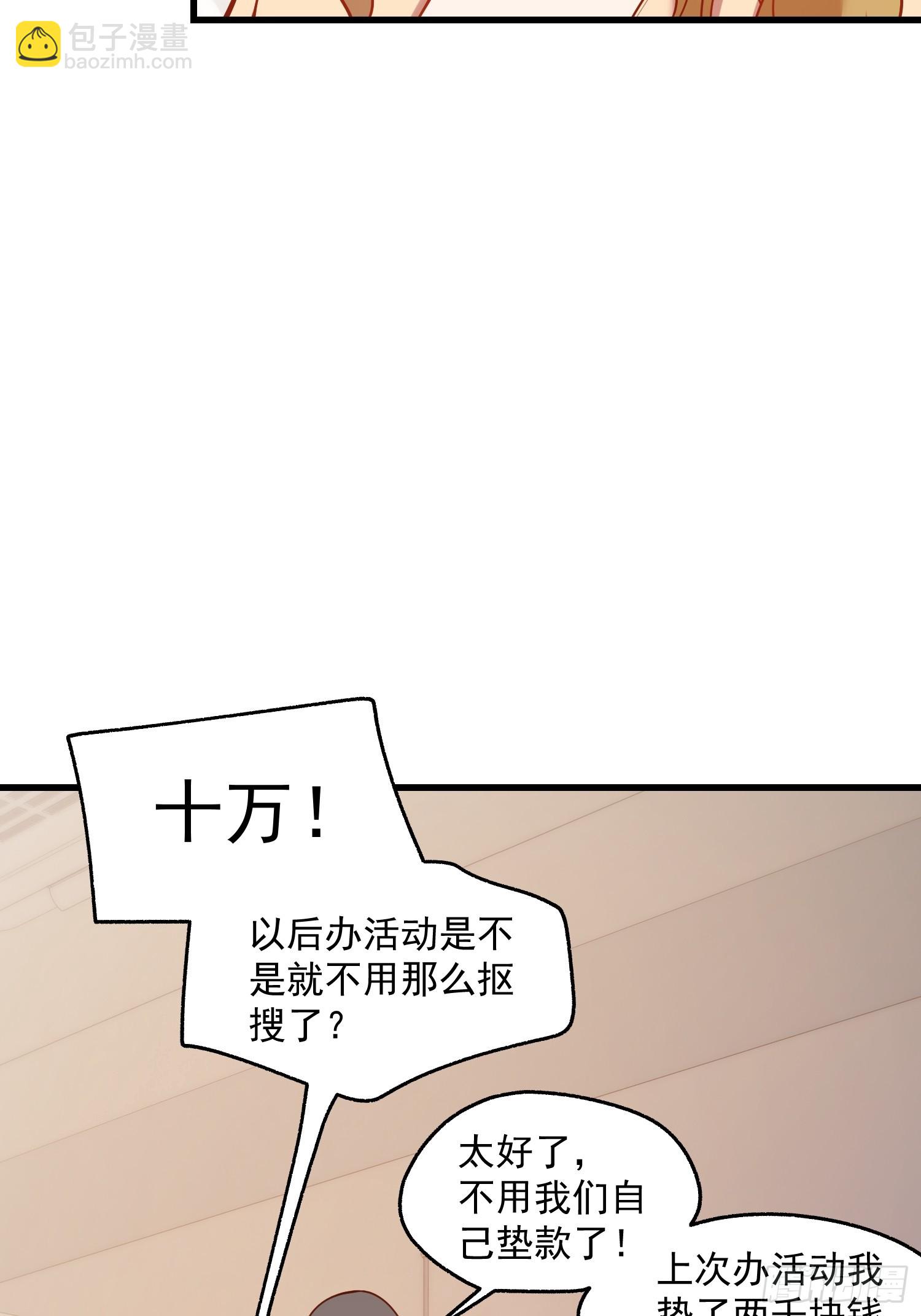 第154话(1/2)-第154话