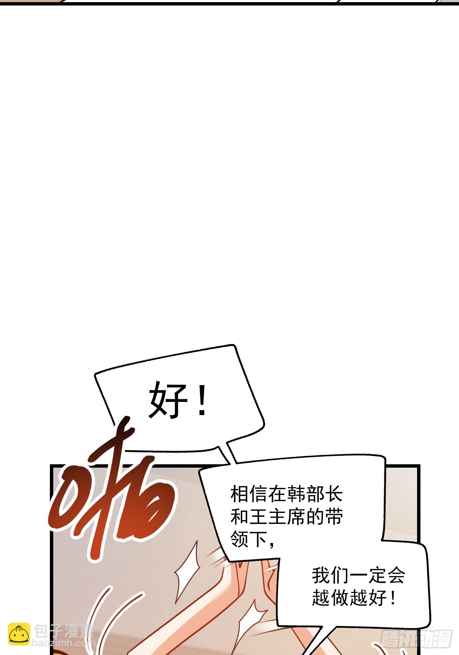 第154话(1/2)-第154话