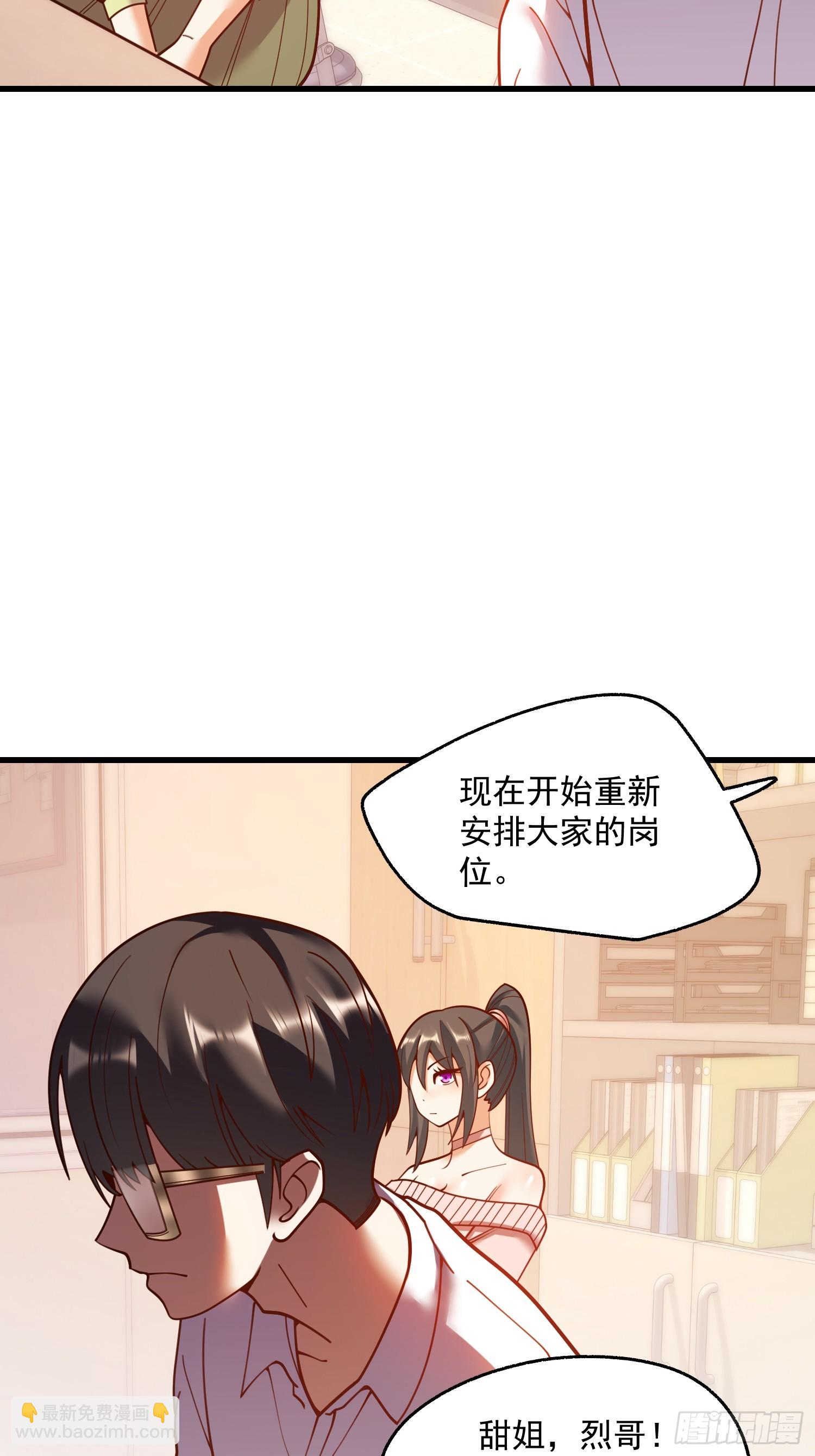 第154话(1/2)-第154话
