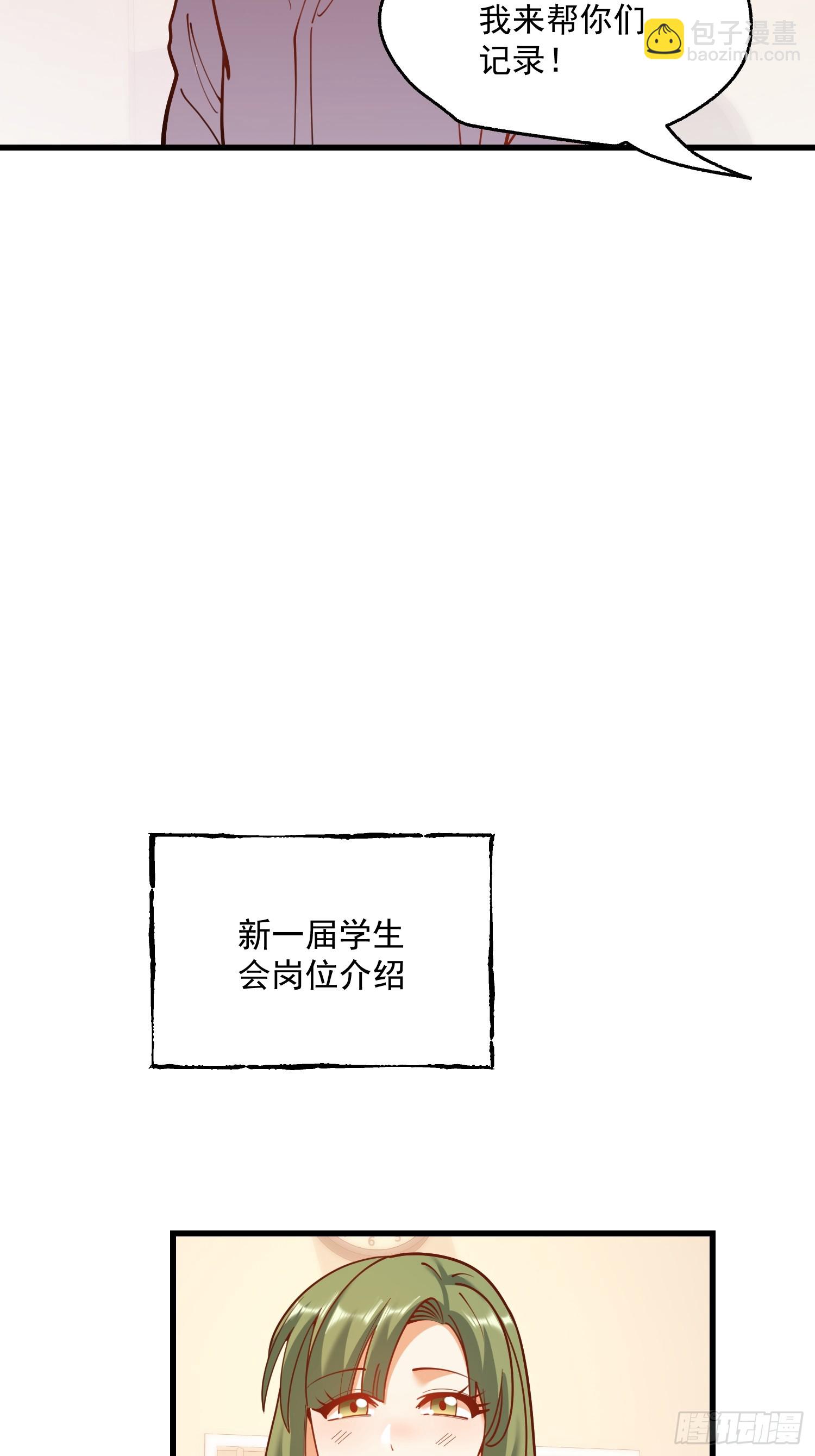 第154话(1/2)-第154话