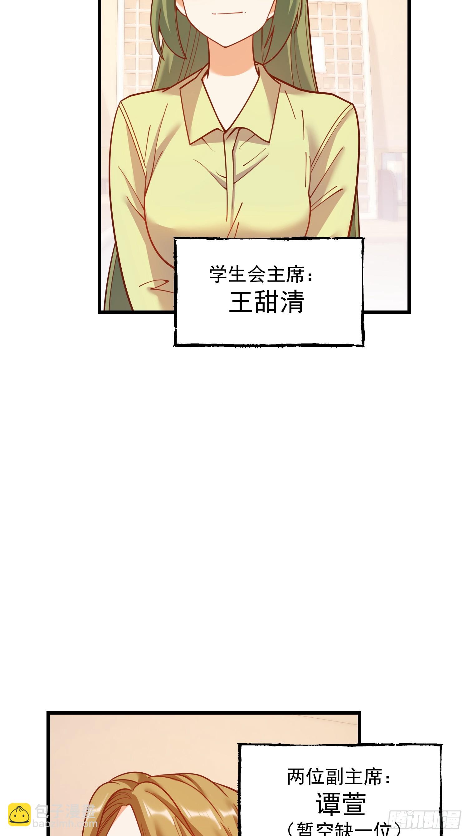 第154话(1/2)-第154话