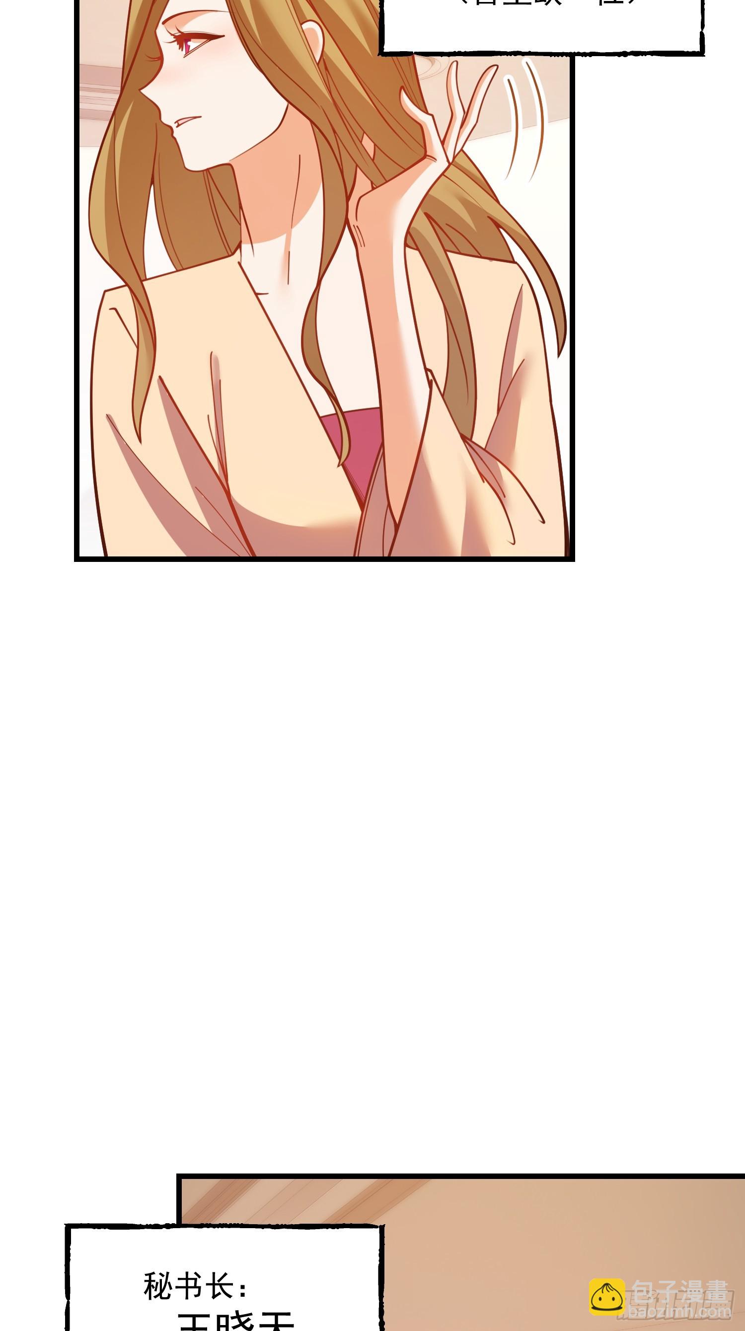 第154话(1/2)-第154话