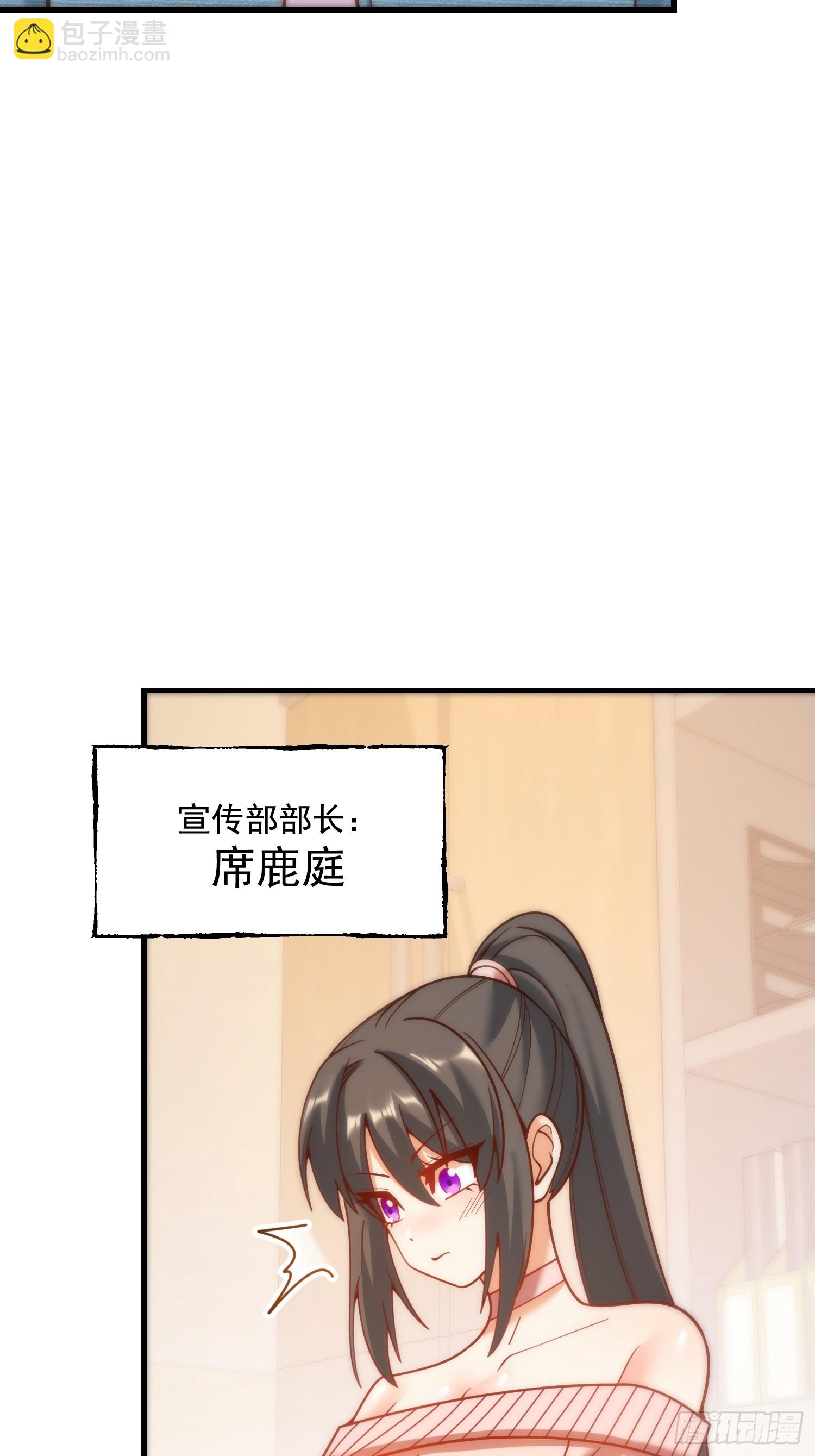 第154话(1/2)-第154话