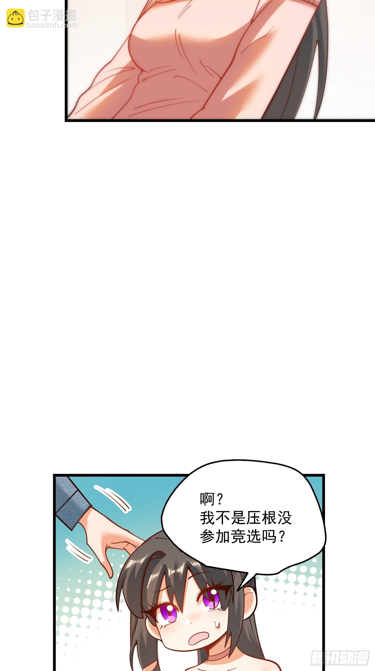 第154话(1/2)-第154话