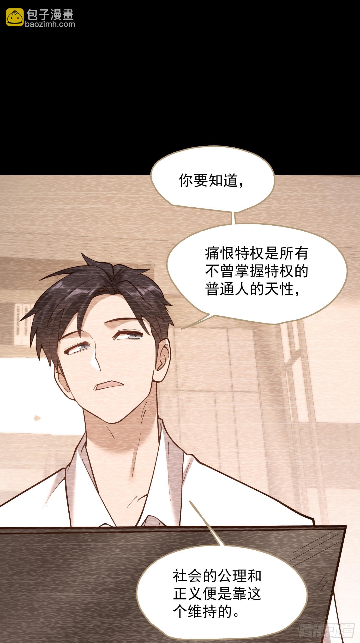 第154话(1/2)-第154话