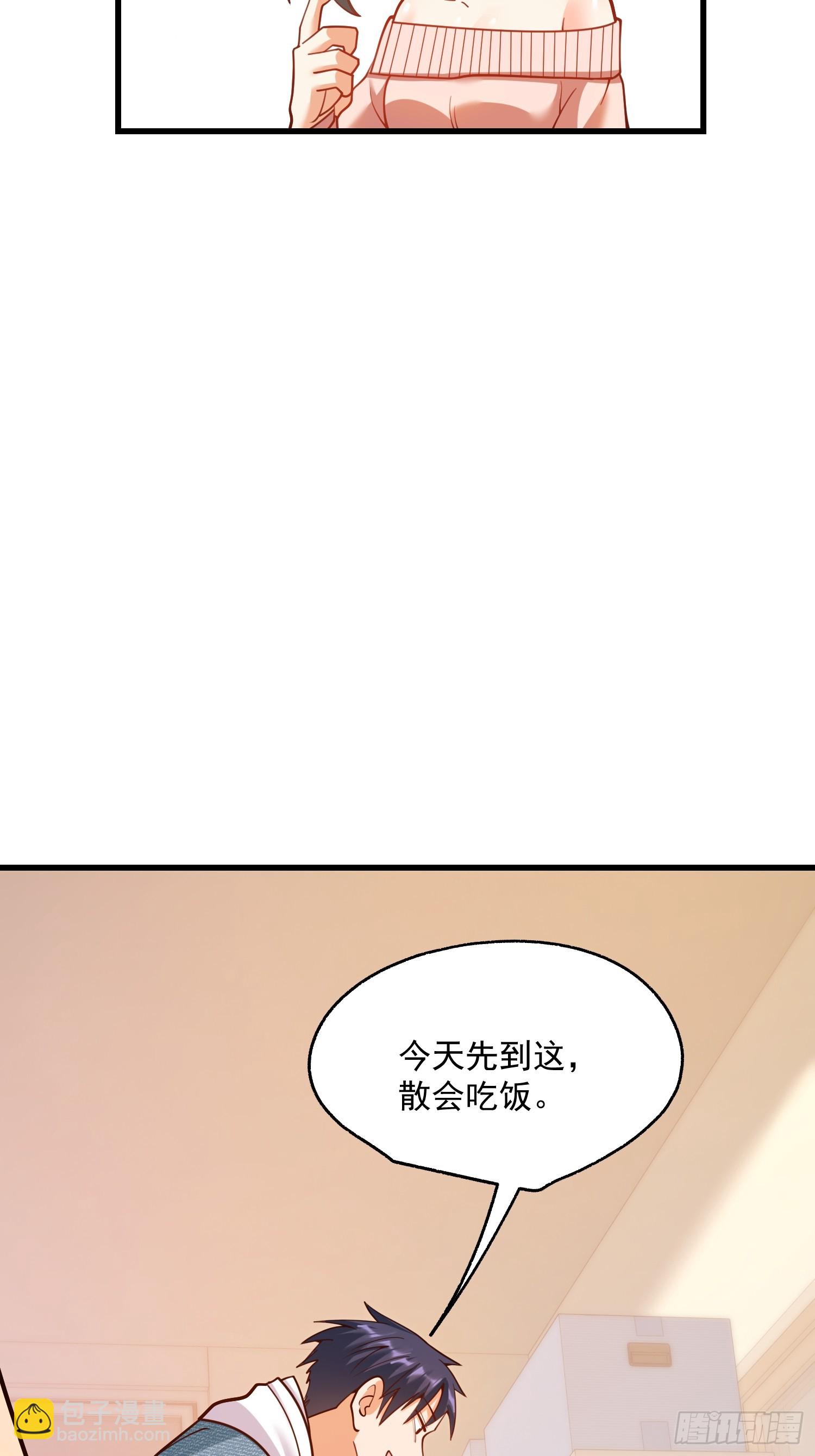 第154话(1/2)-第154话