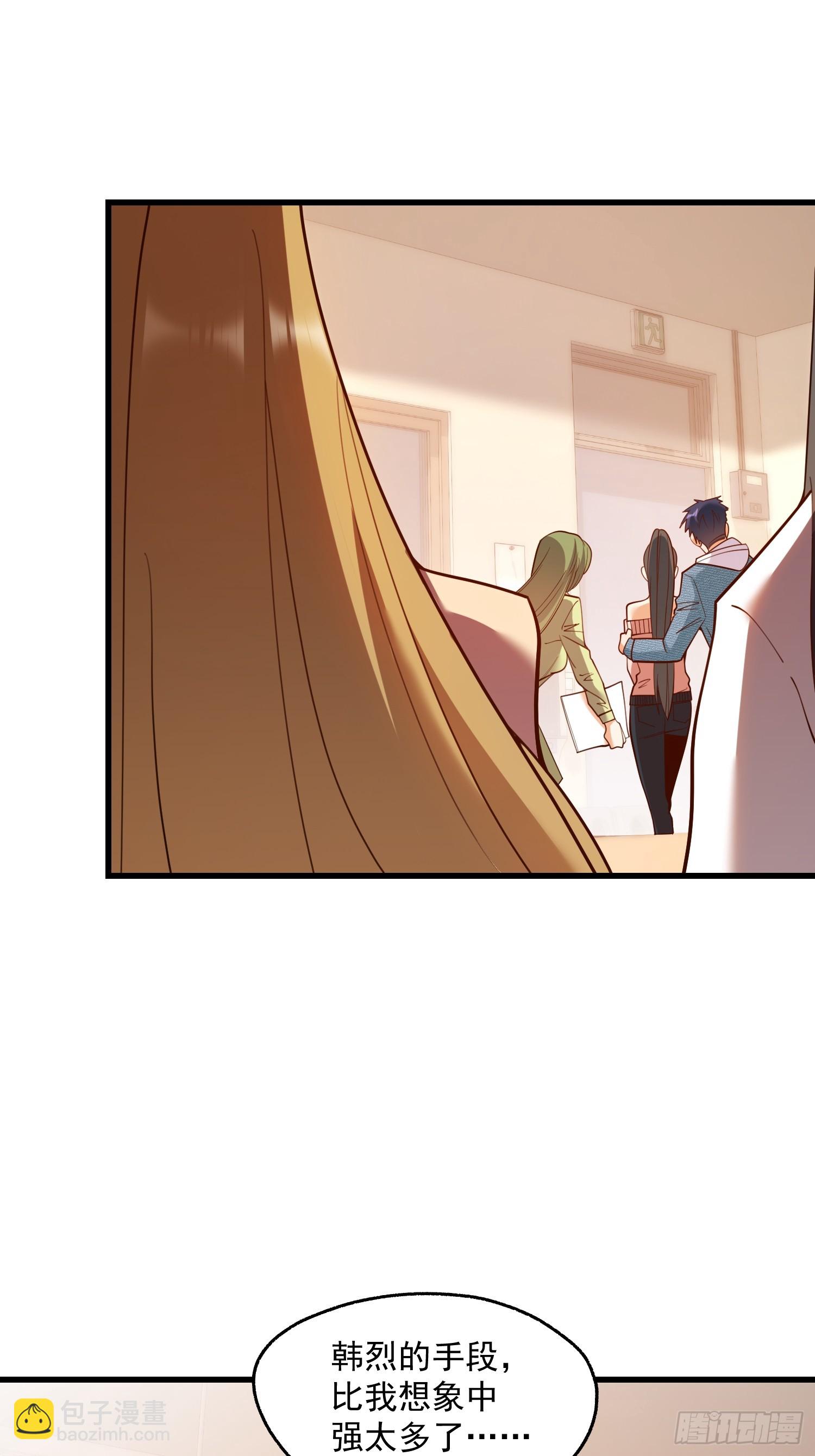 第154话(1/2)-第154话
