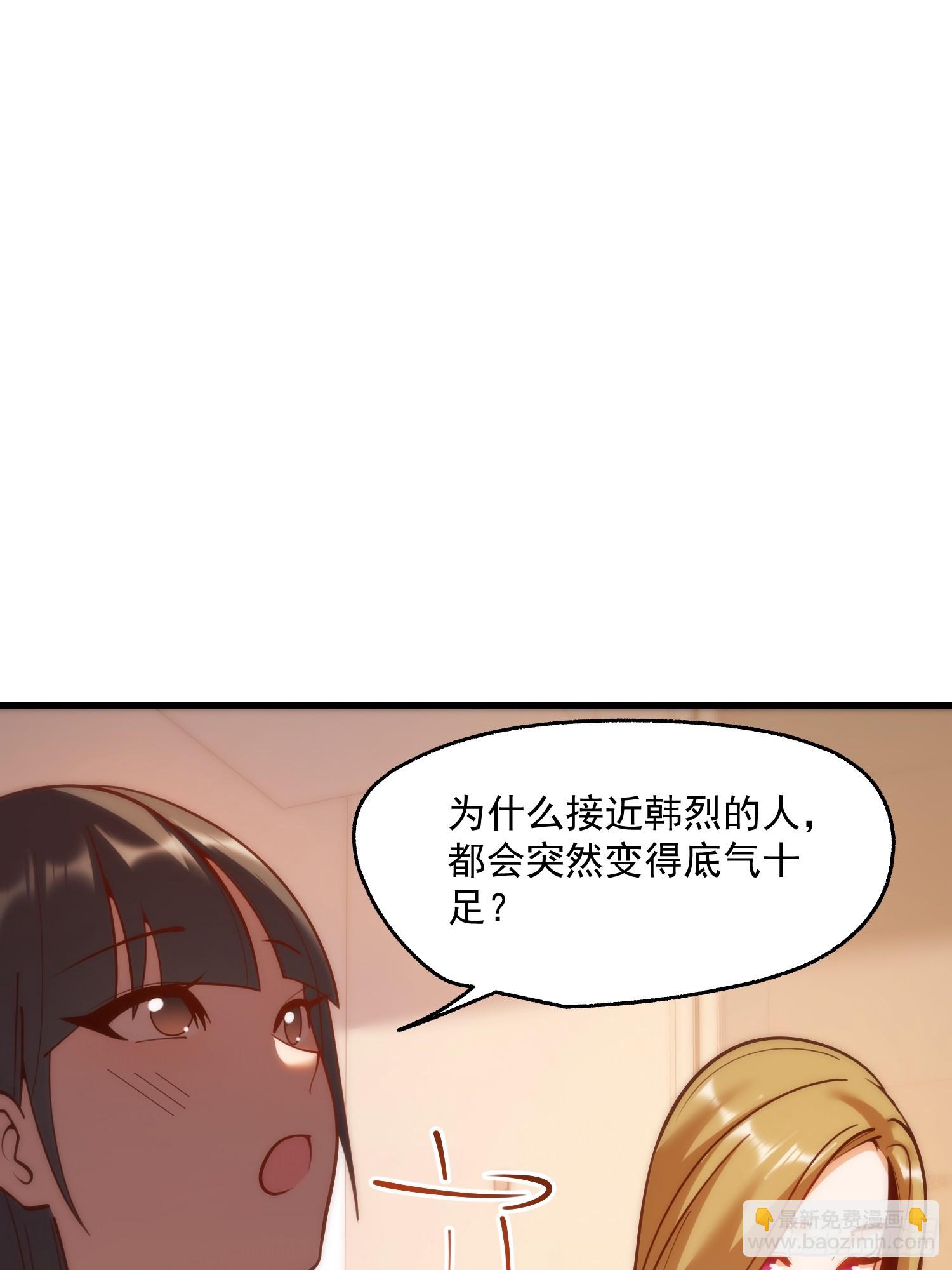 第154话(1/2)-第154话