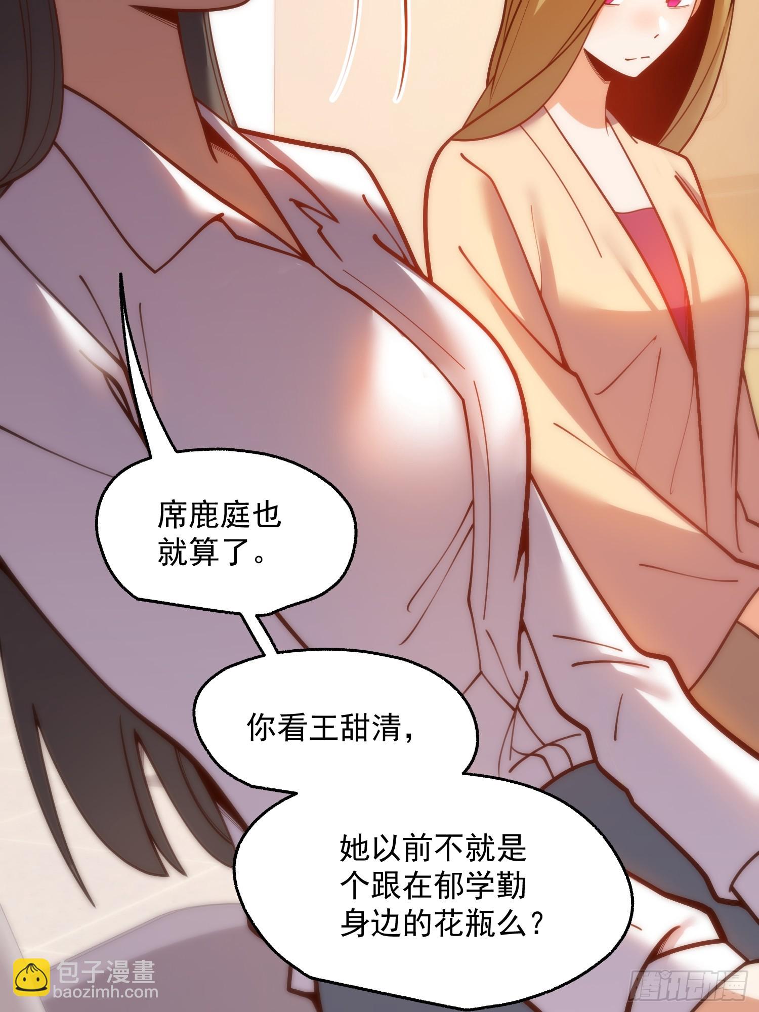 第154话(1/2)-第154话