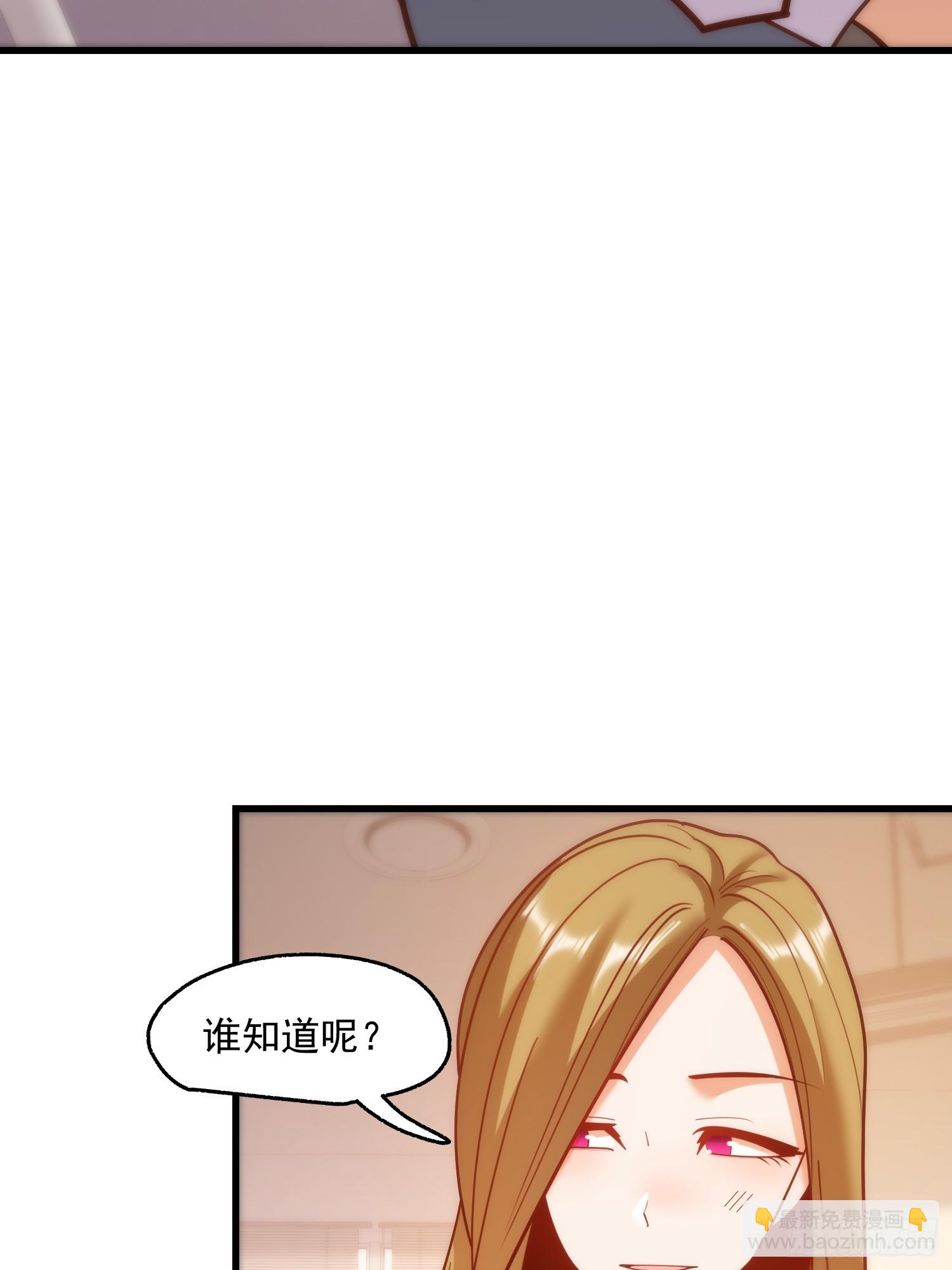 第154话(1/2)-第154话