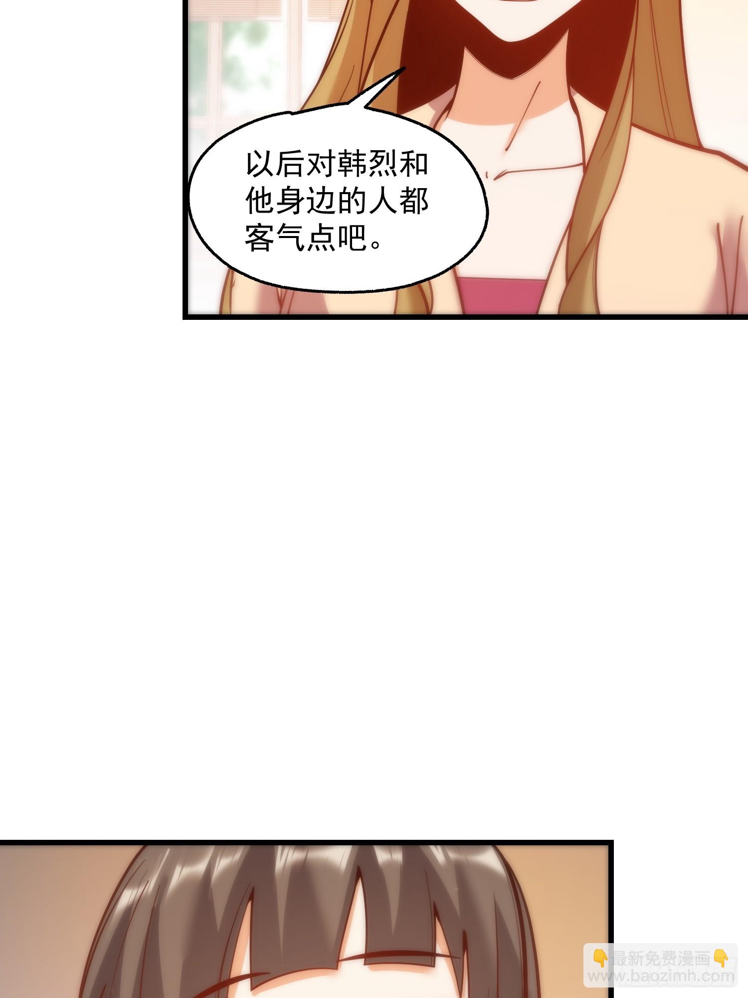 第154话(1/2)-第154话