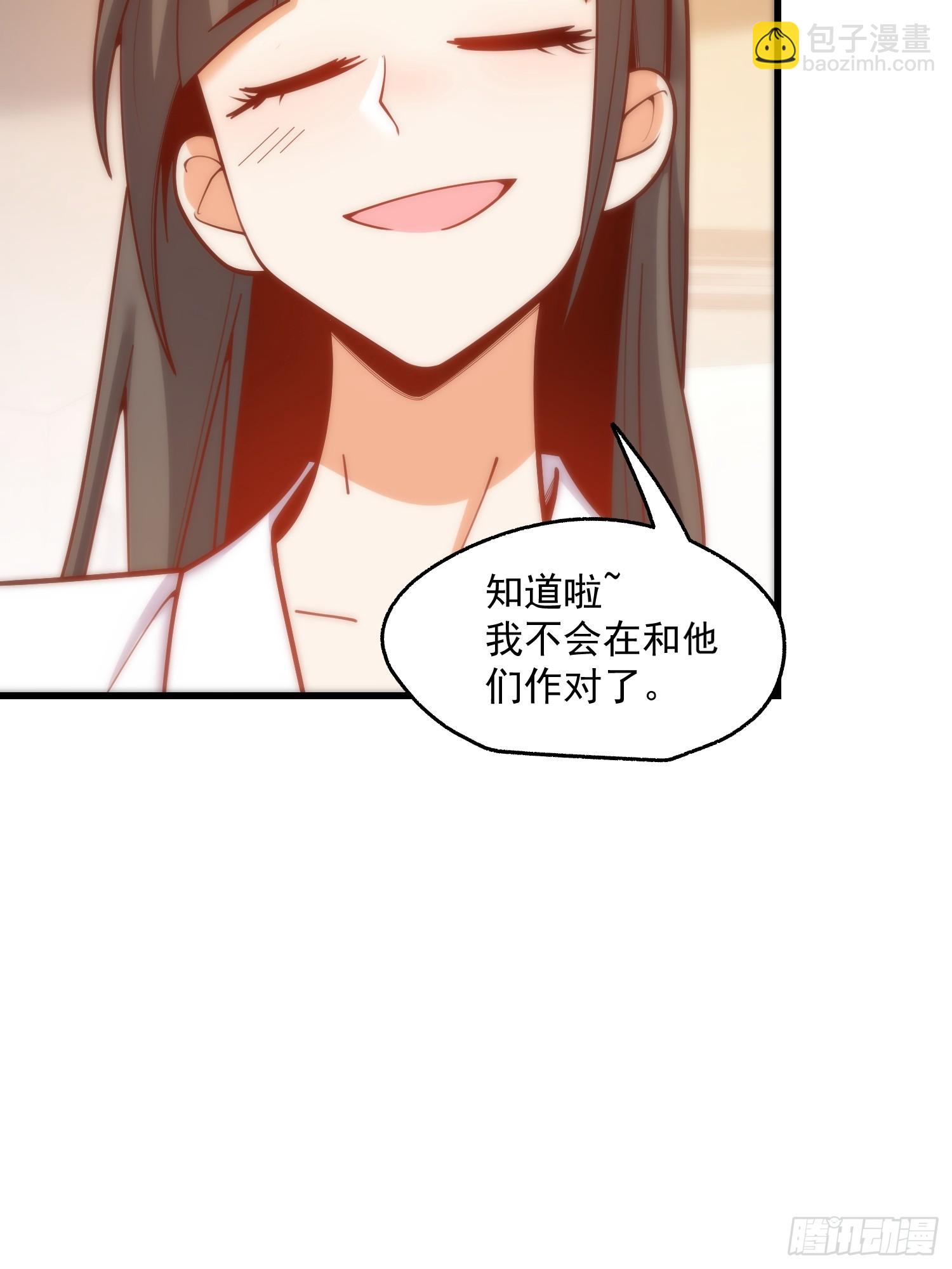 第154话(1/2)-第154话