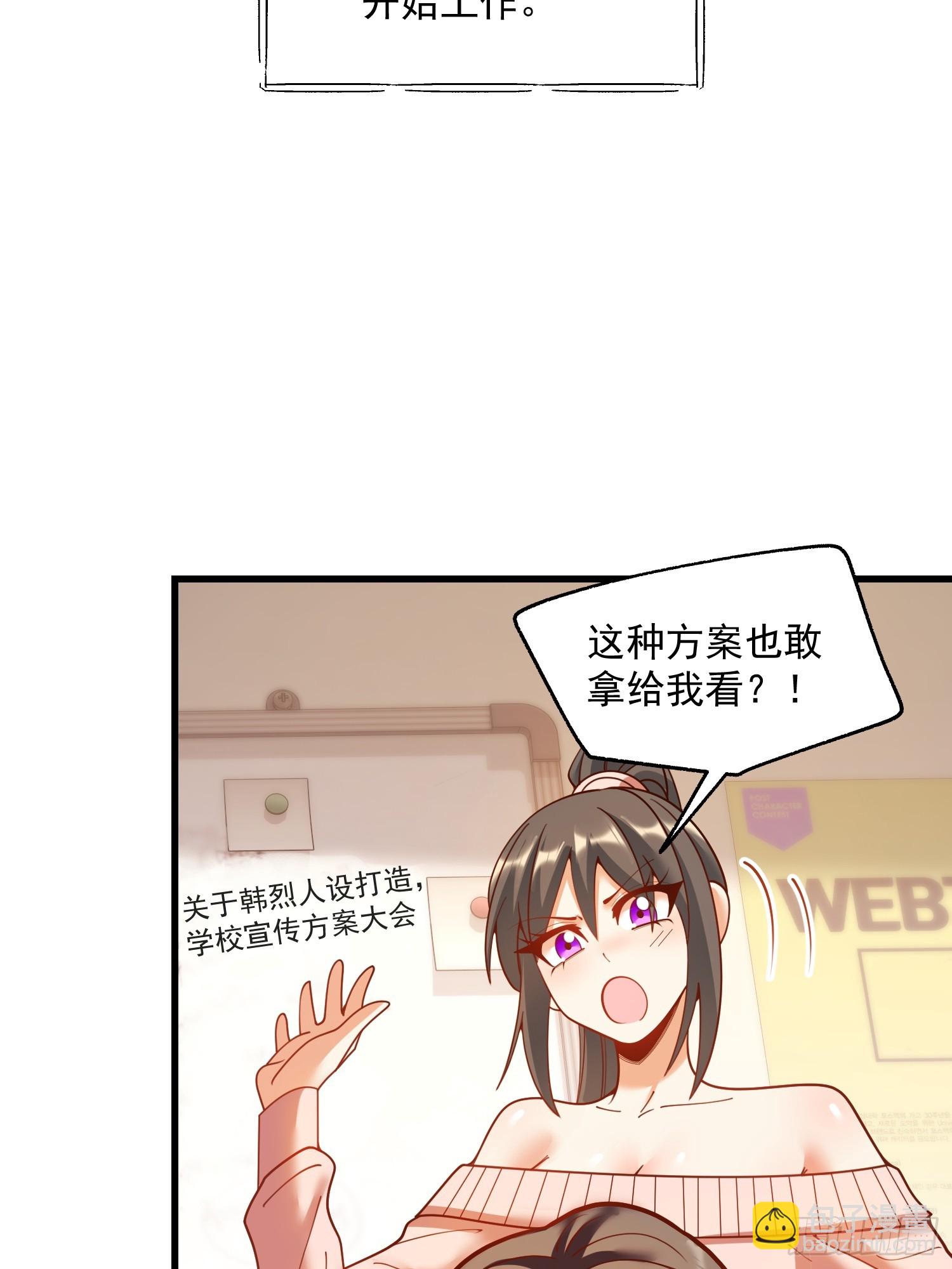 第154话(1/2)-第154话