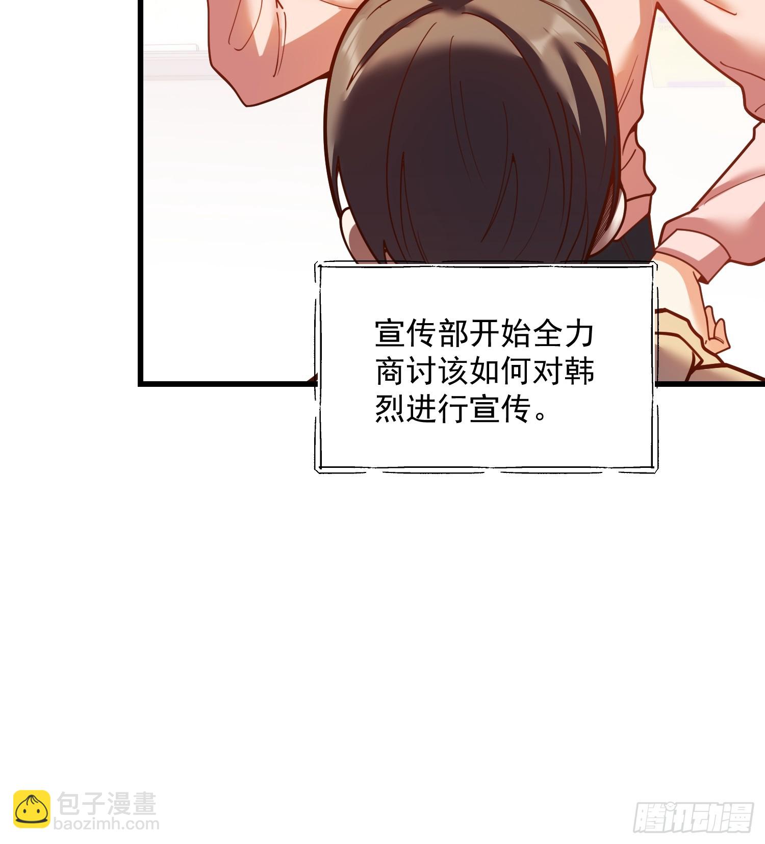 第154话(1/2)-第154话