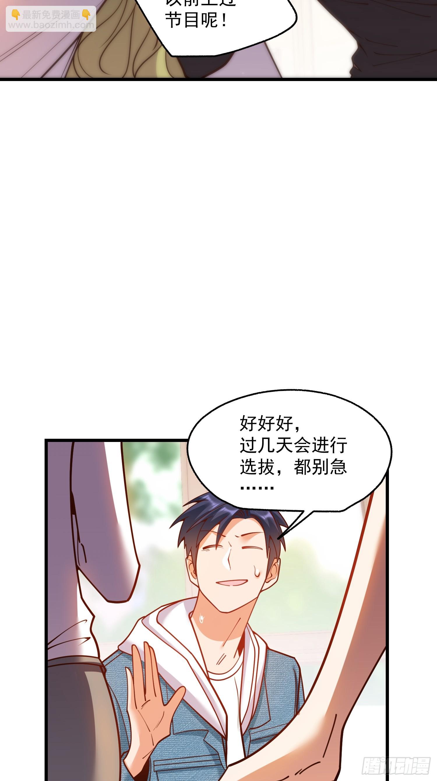 第154话(1/2)-第154话