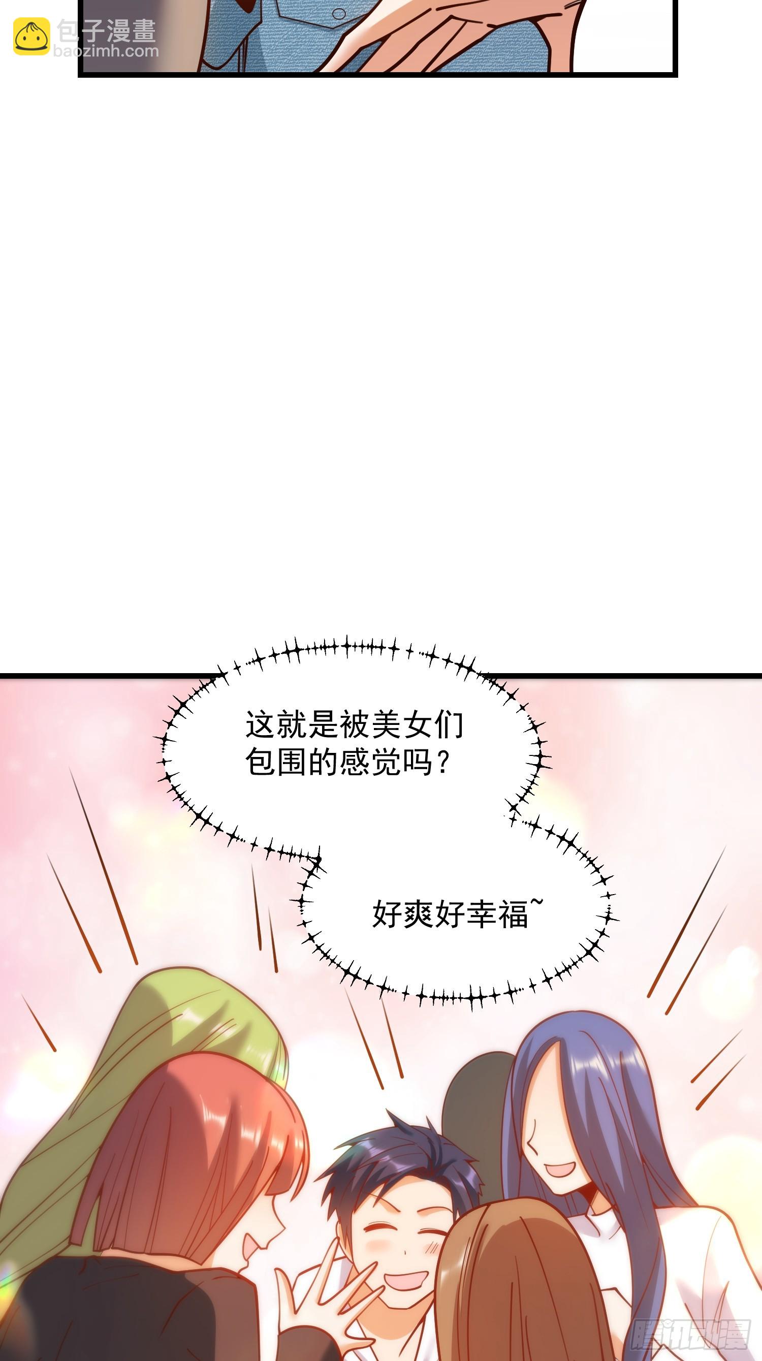 第154话(1/2)-第154话