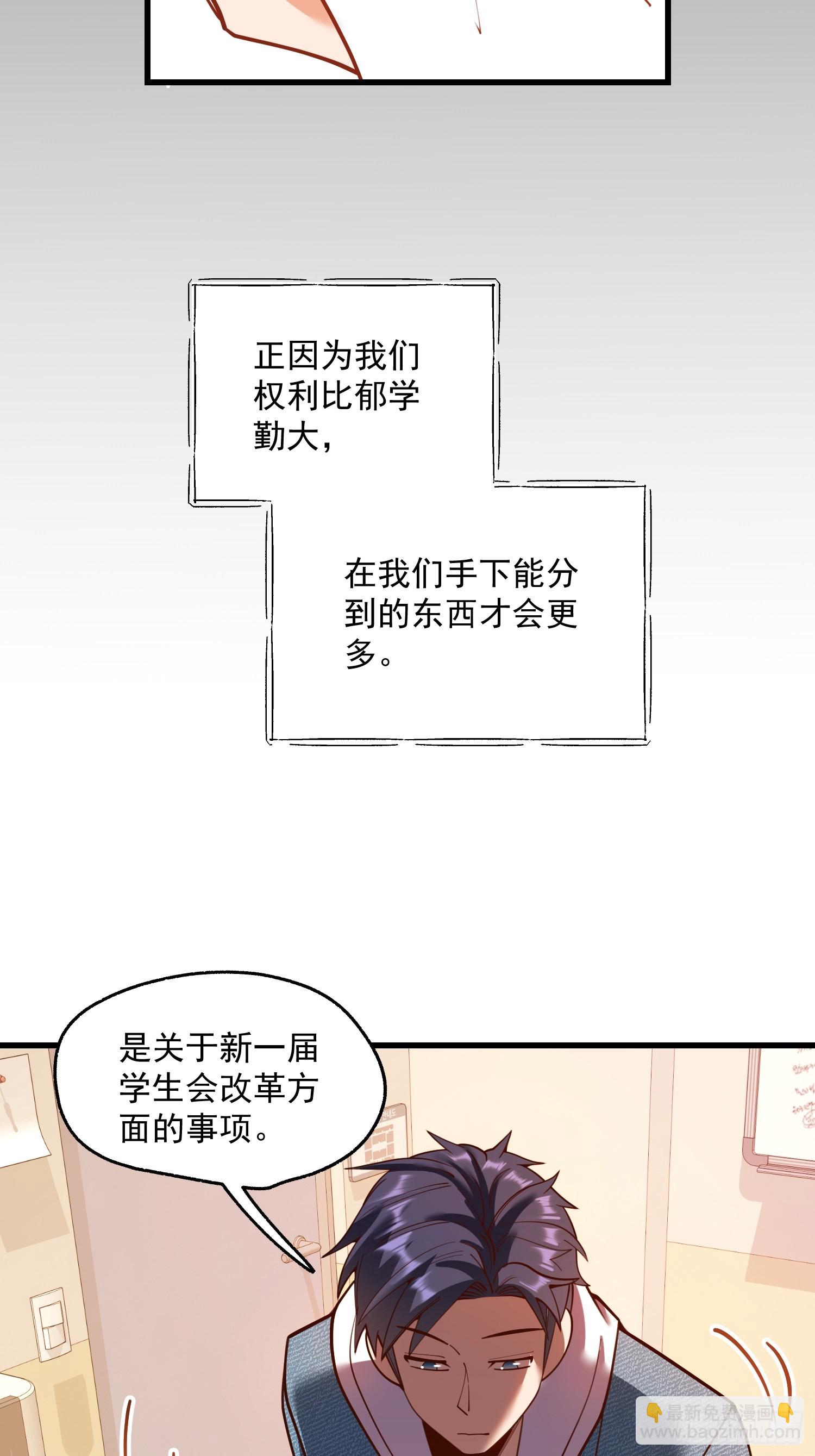 第154话(1/2)-第154话